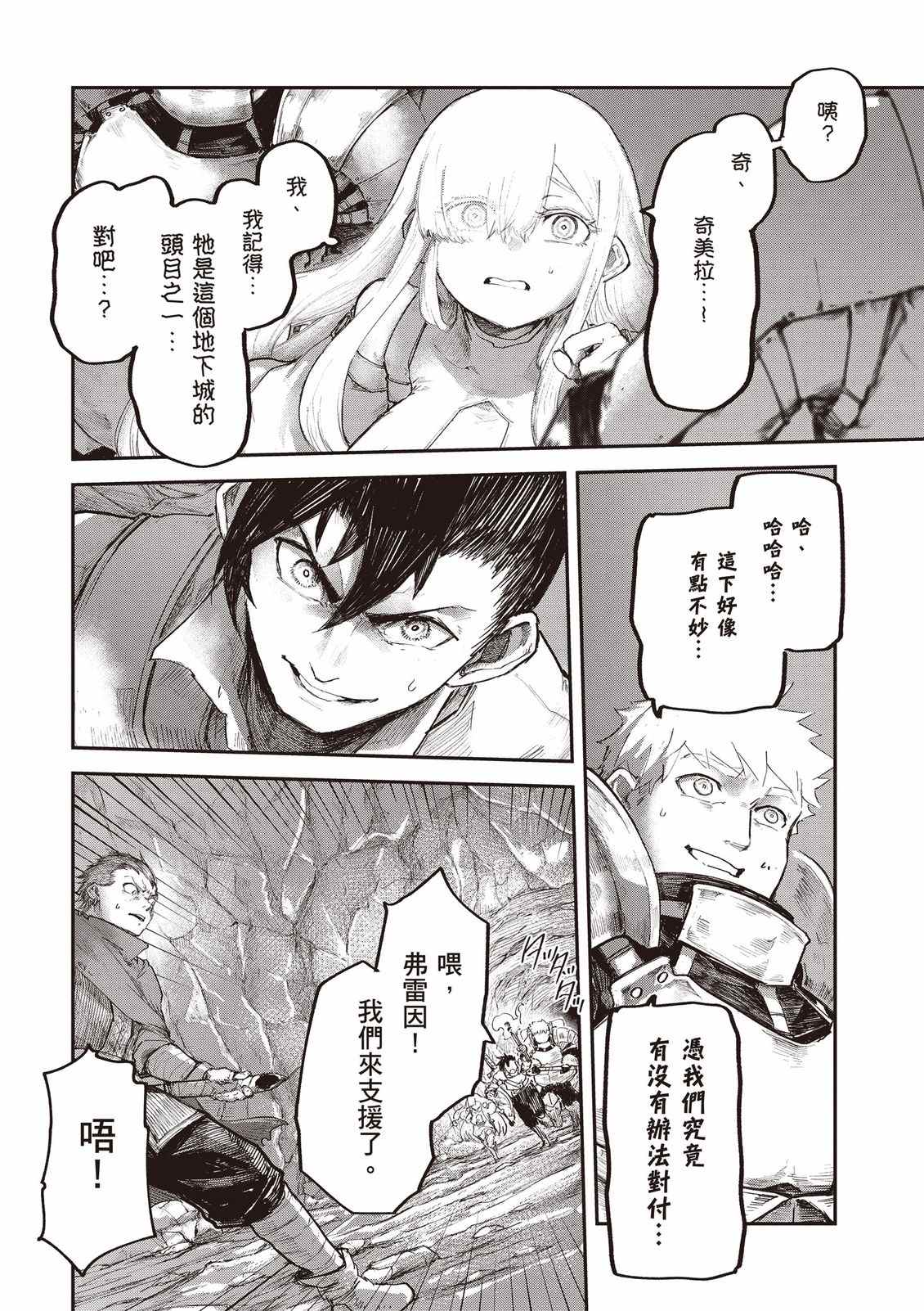 第90页