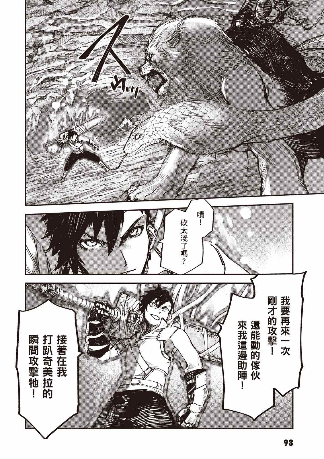 第100页