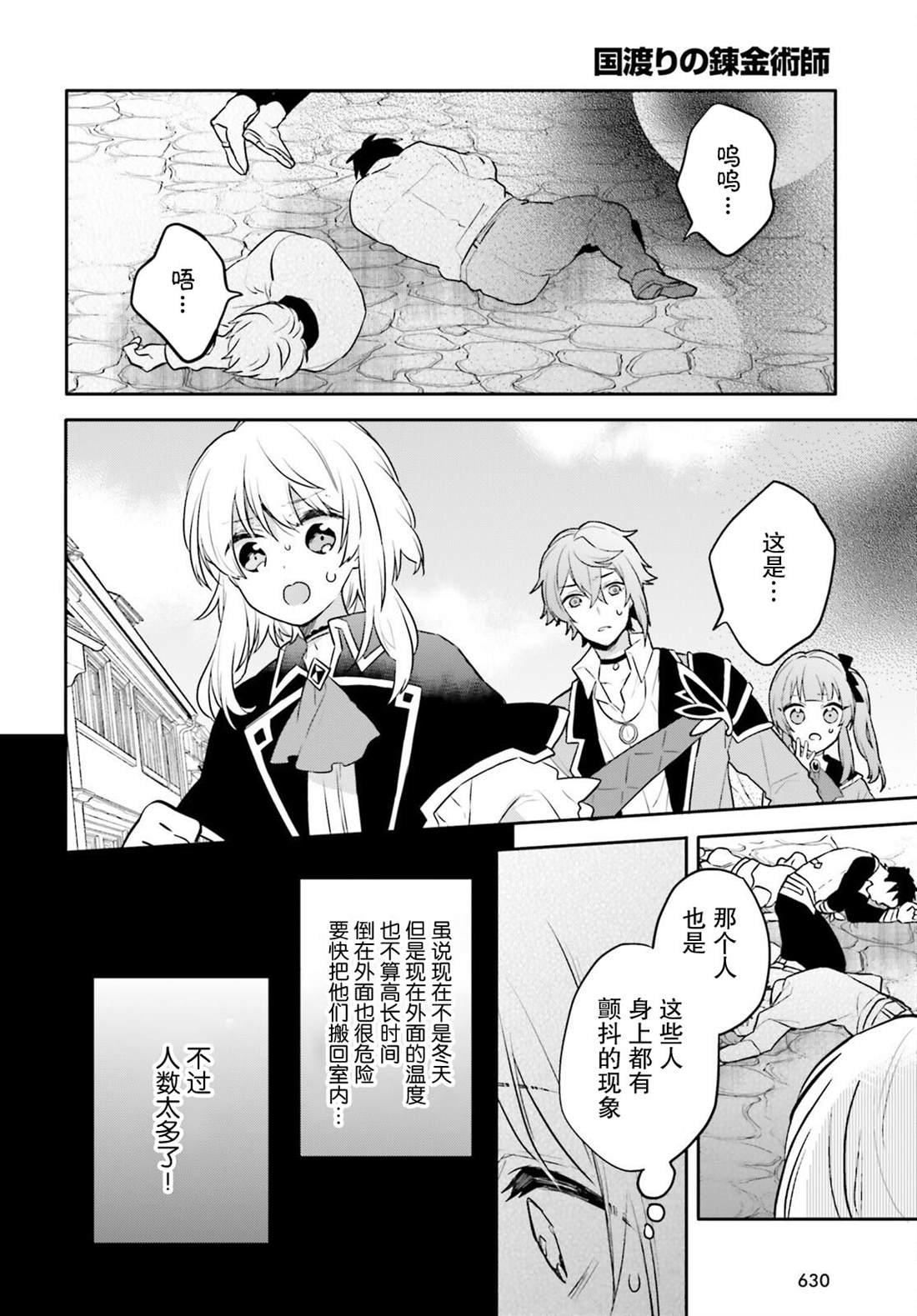 第12页