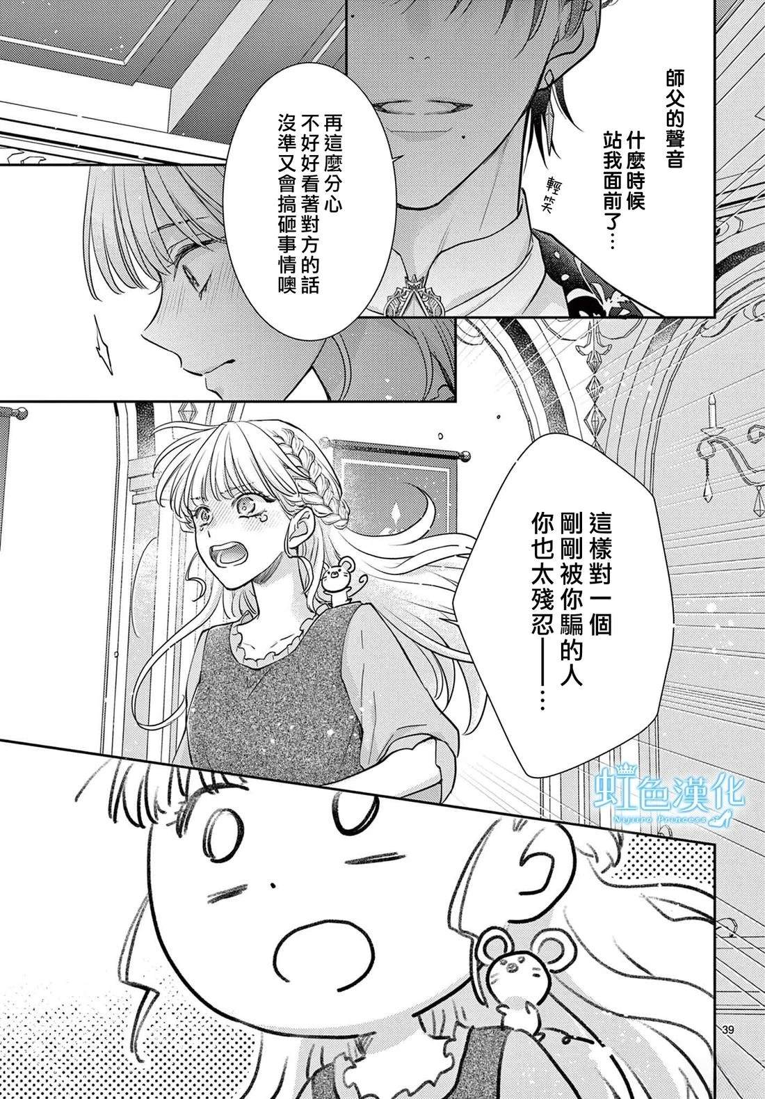 第40页