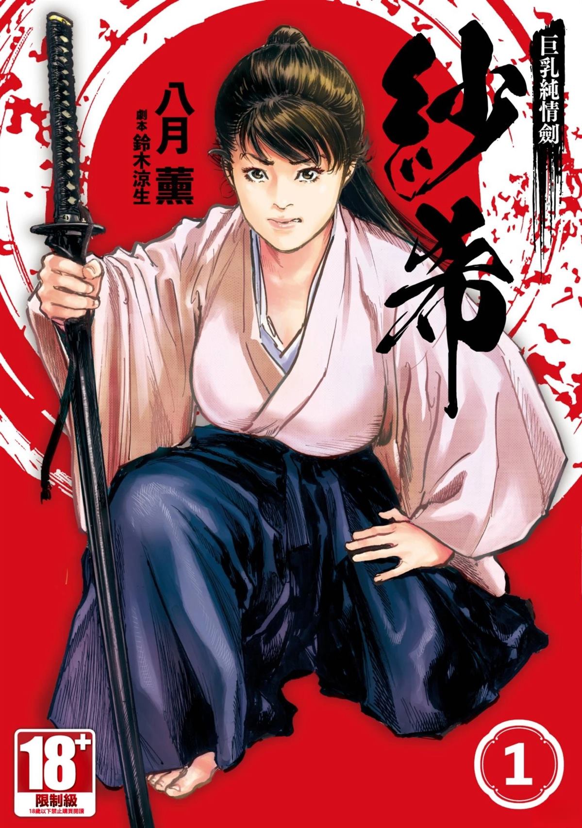 第1页
