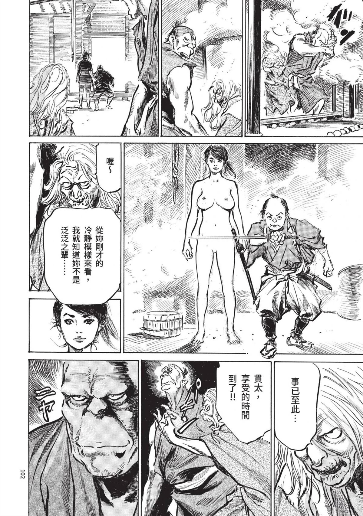 第102页