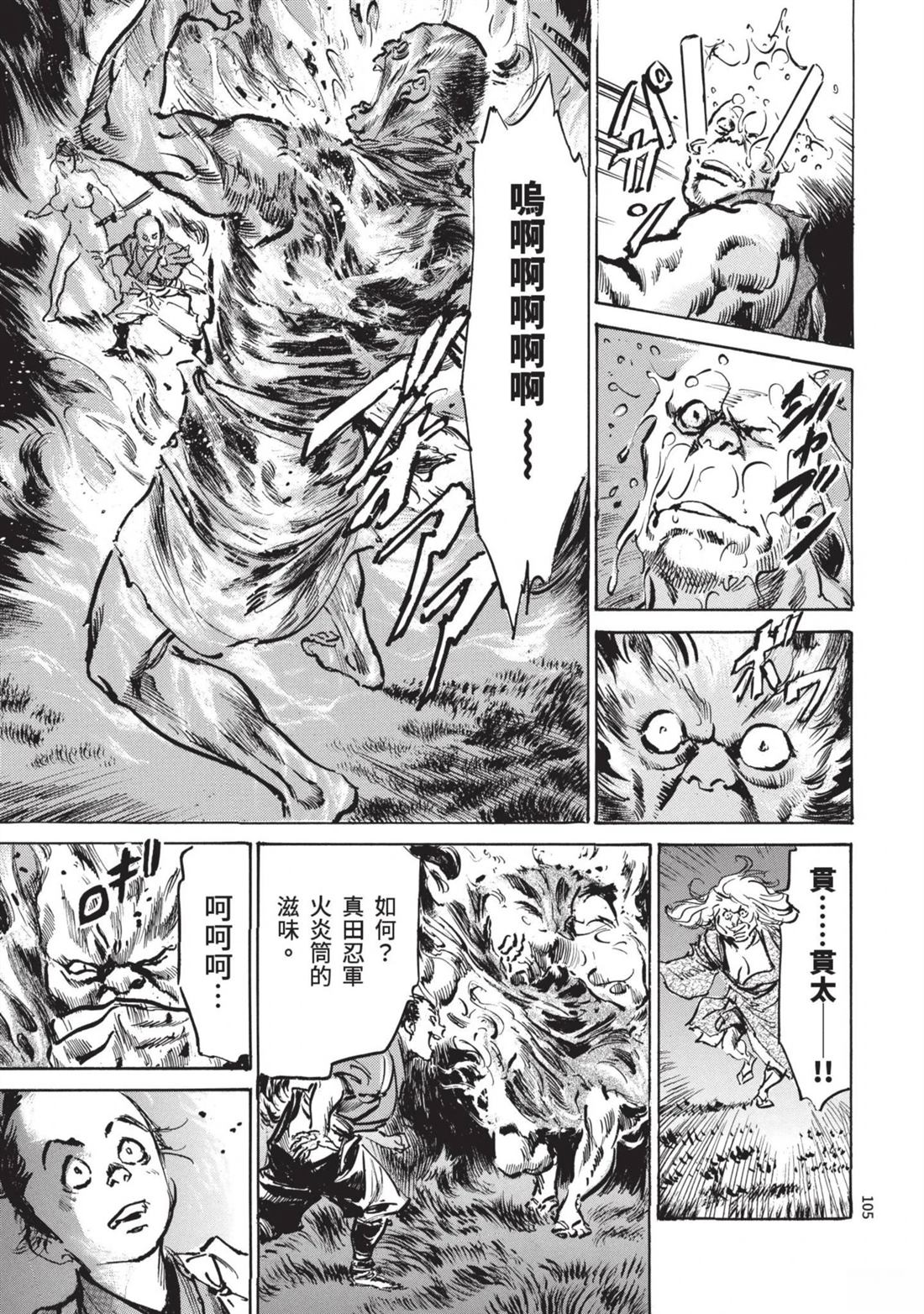 第105页