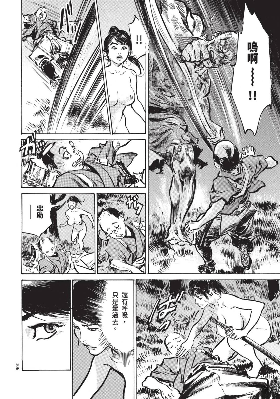 第106页