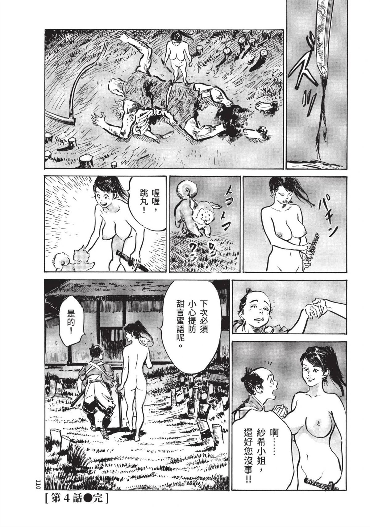 第110页