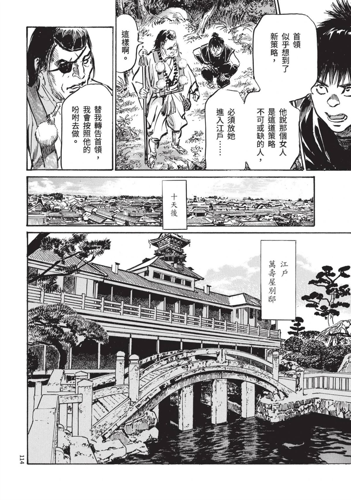 第114页