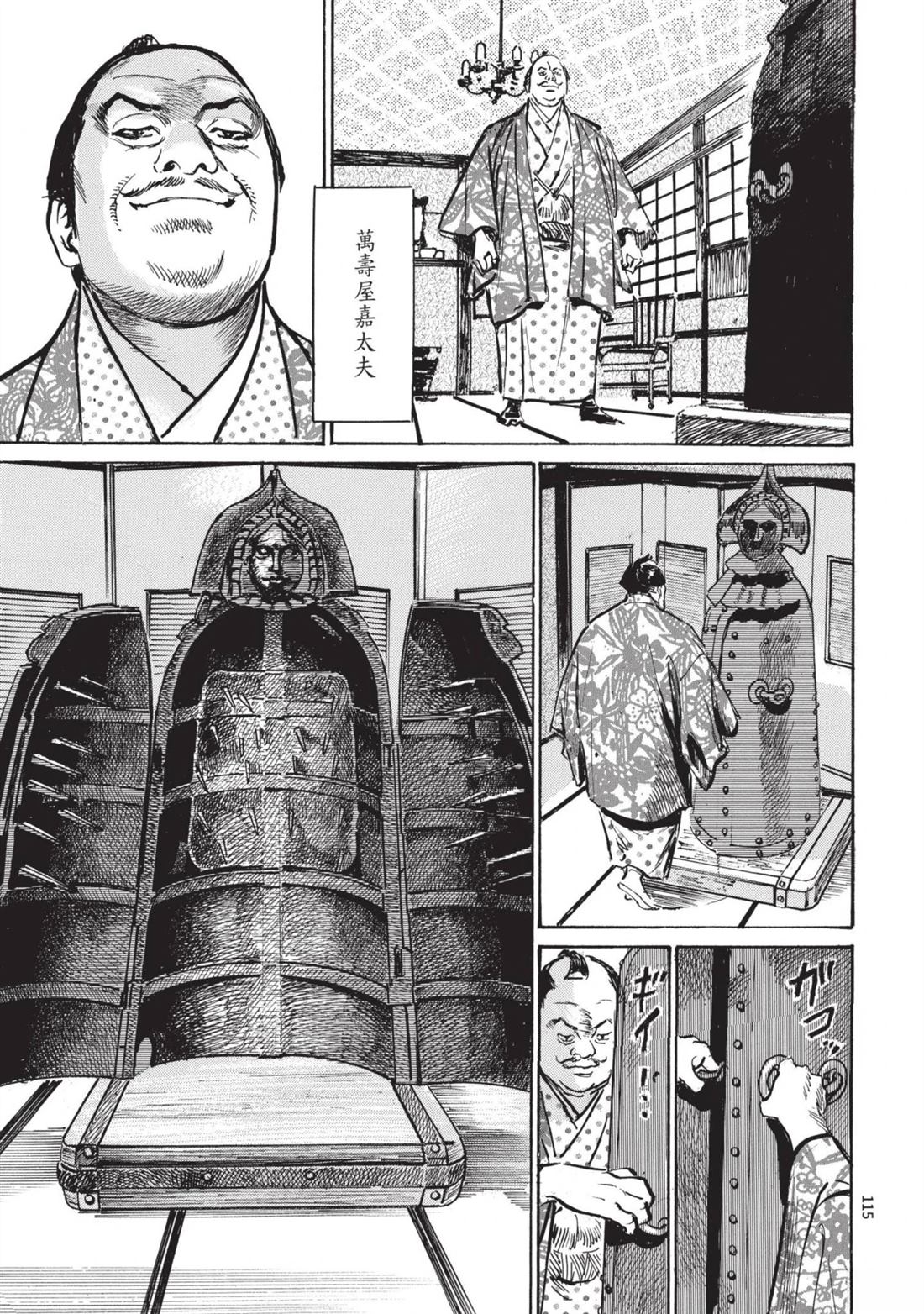 第115页