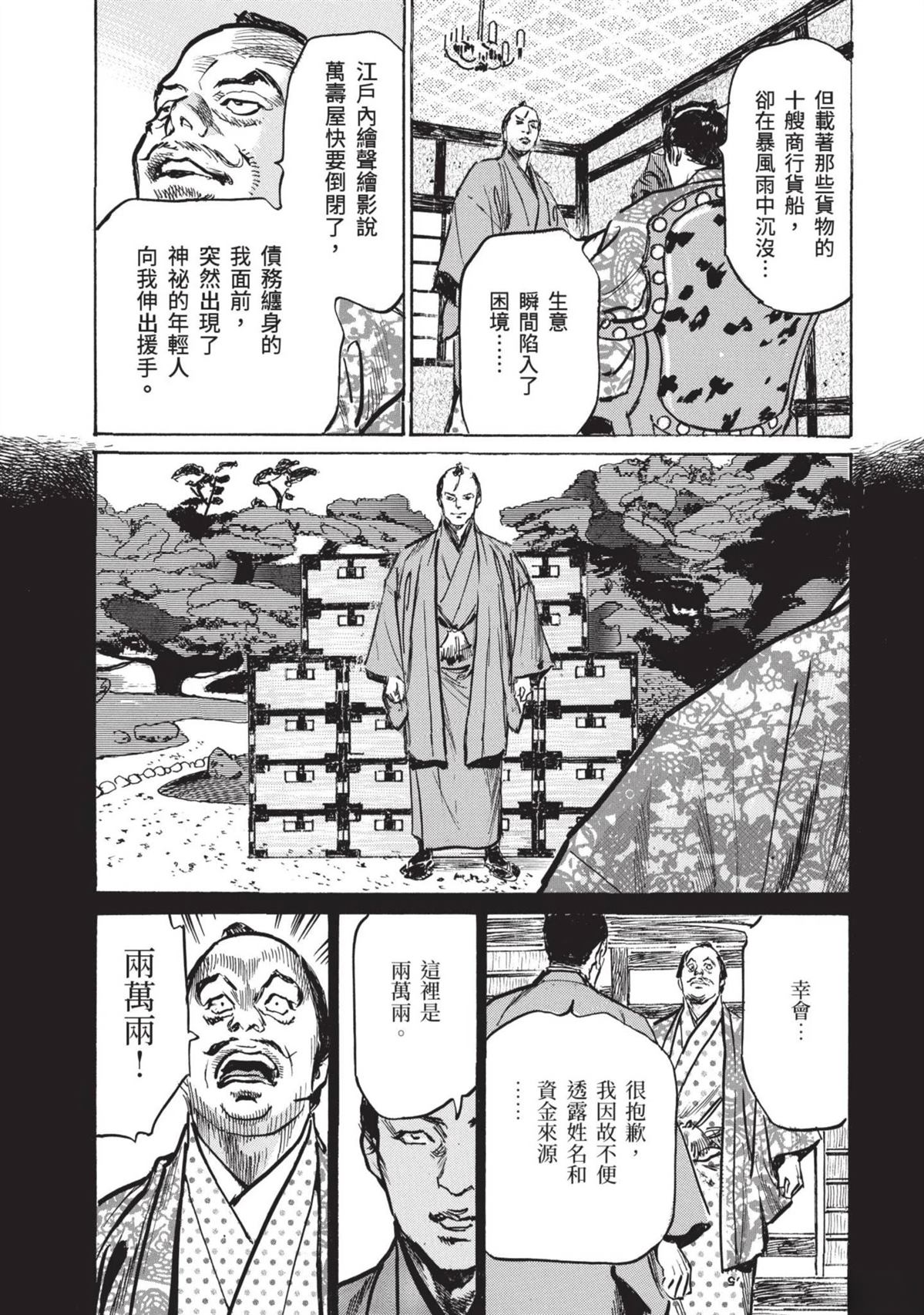 第117页