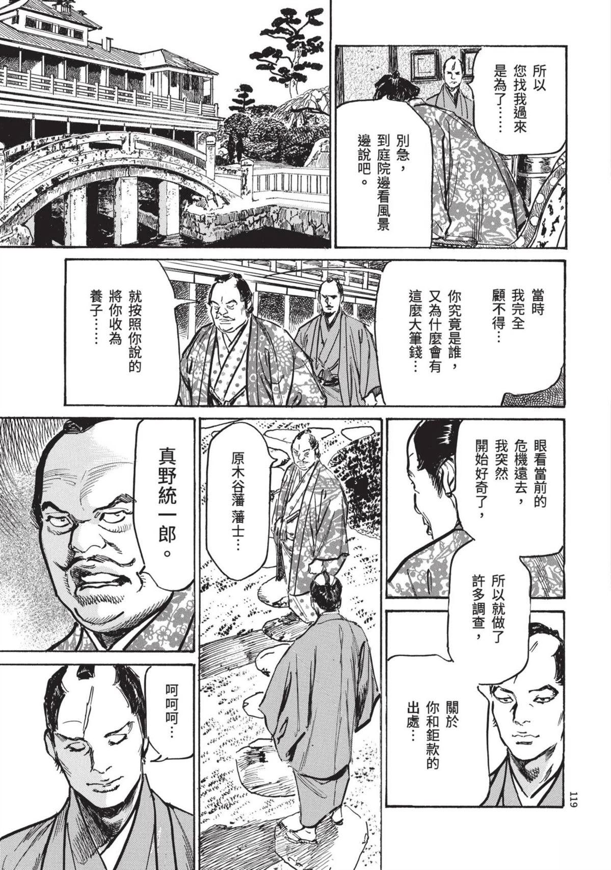 第119页