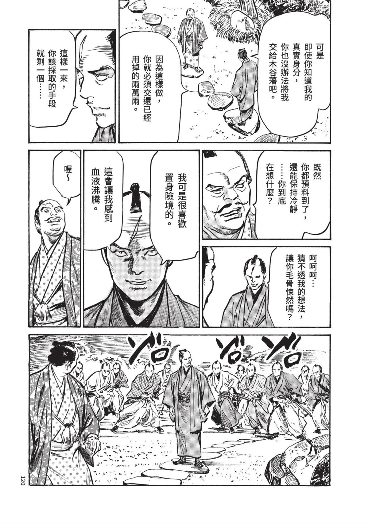 第120页
