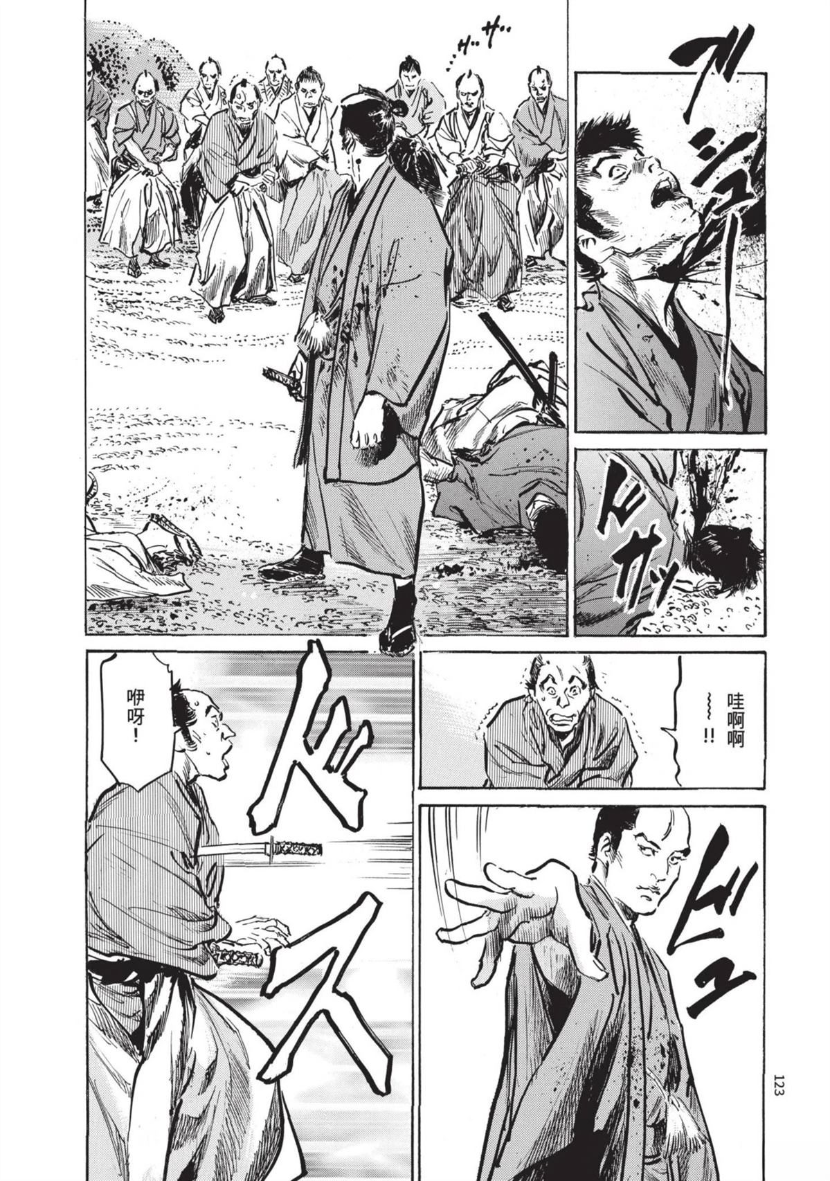第123页