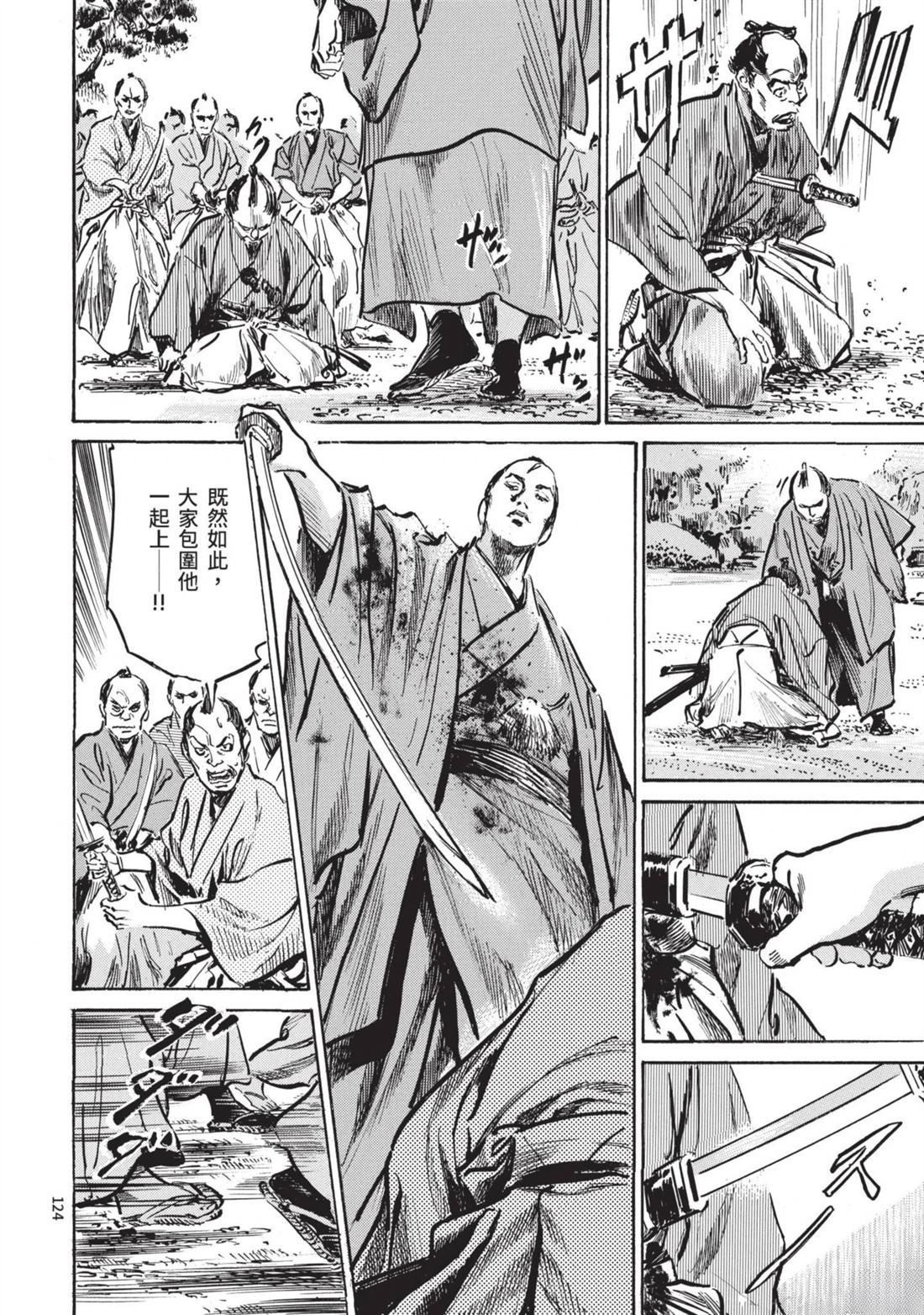 第124页