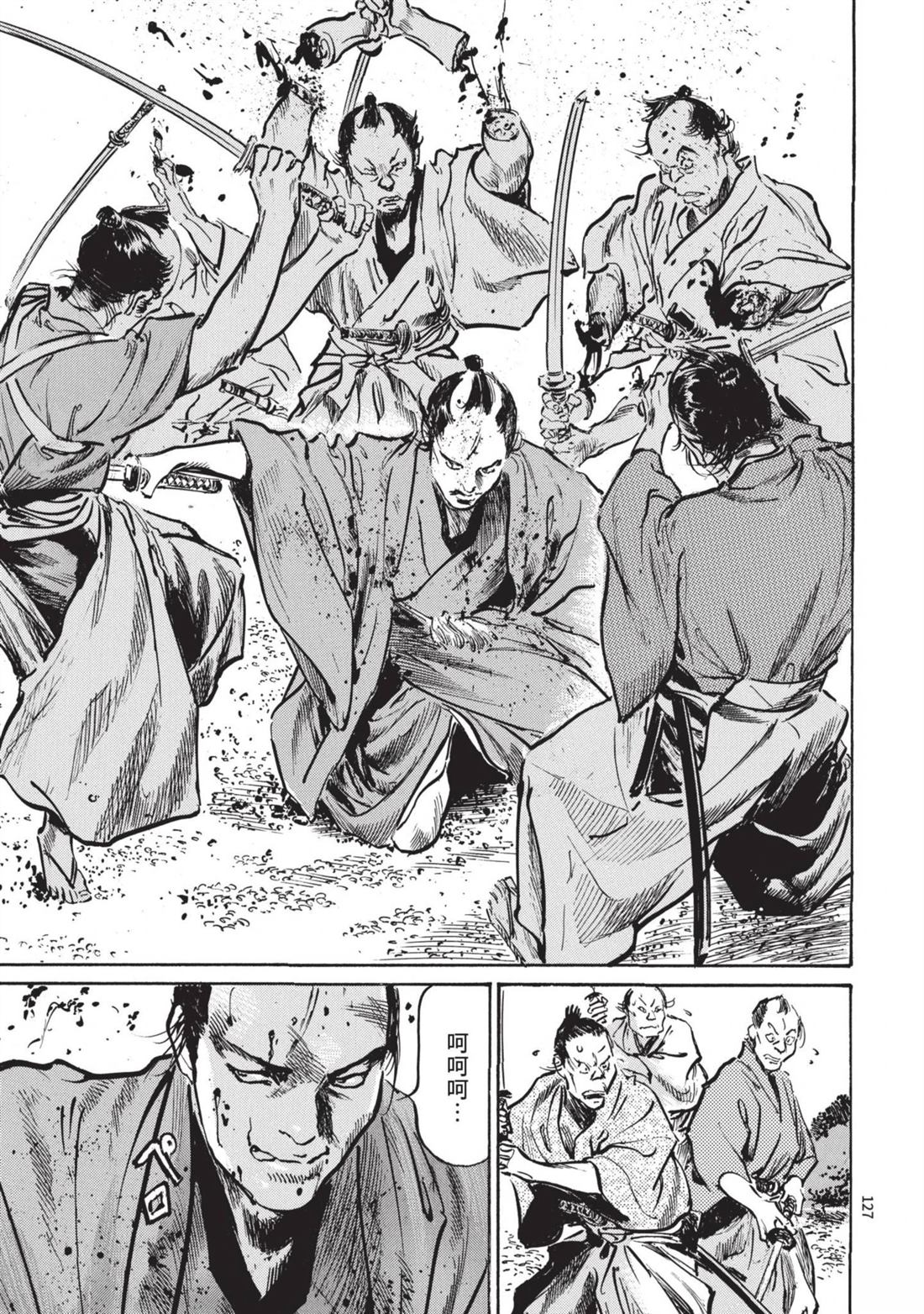 第127页