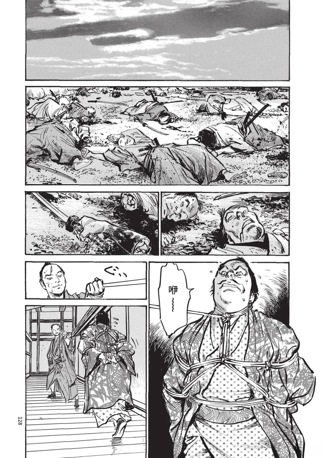 第128页