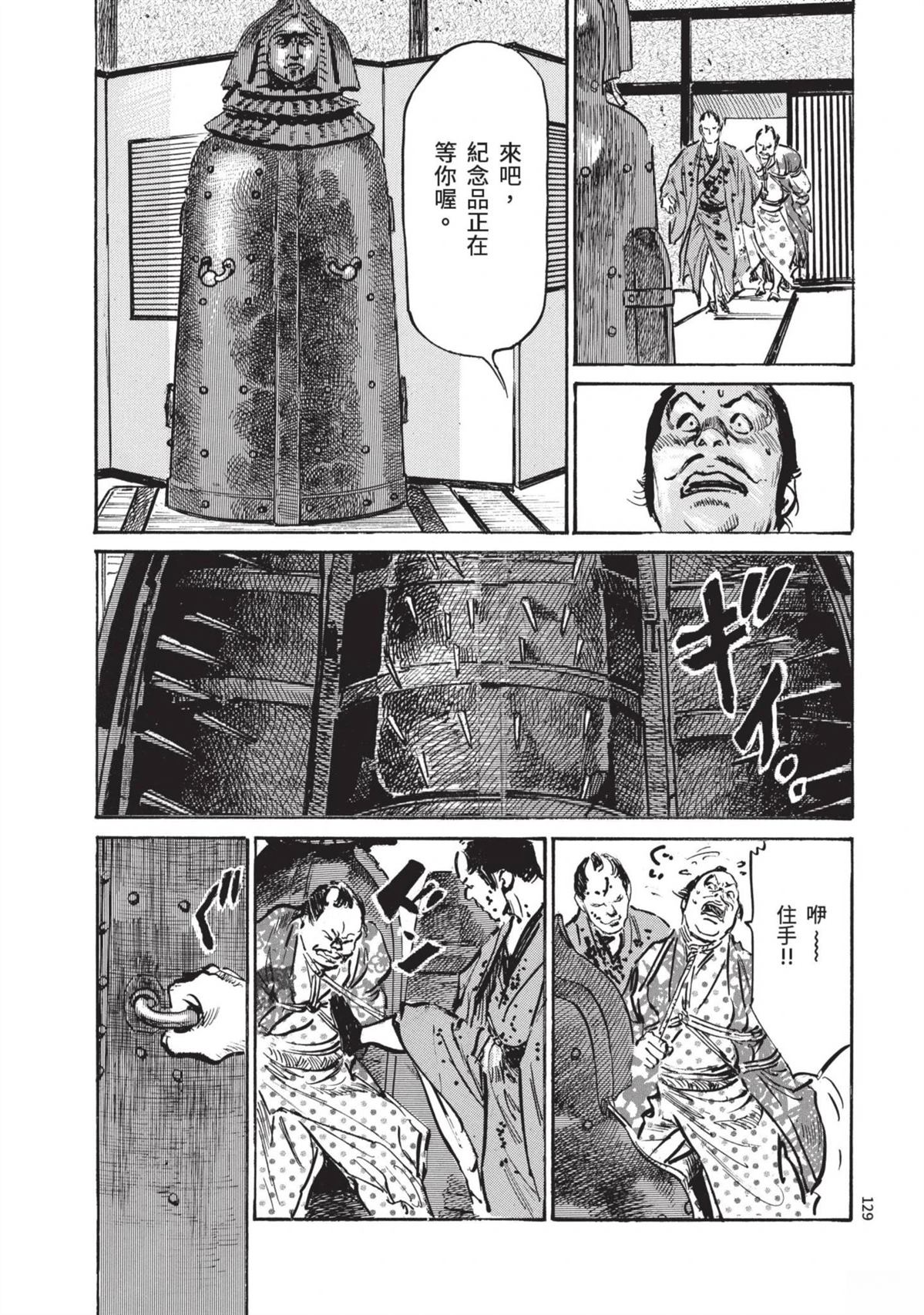 第129页