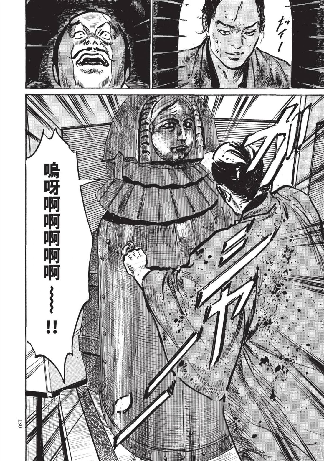 第130页