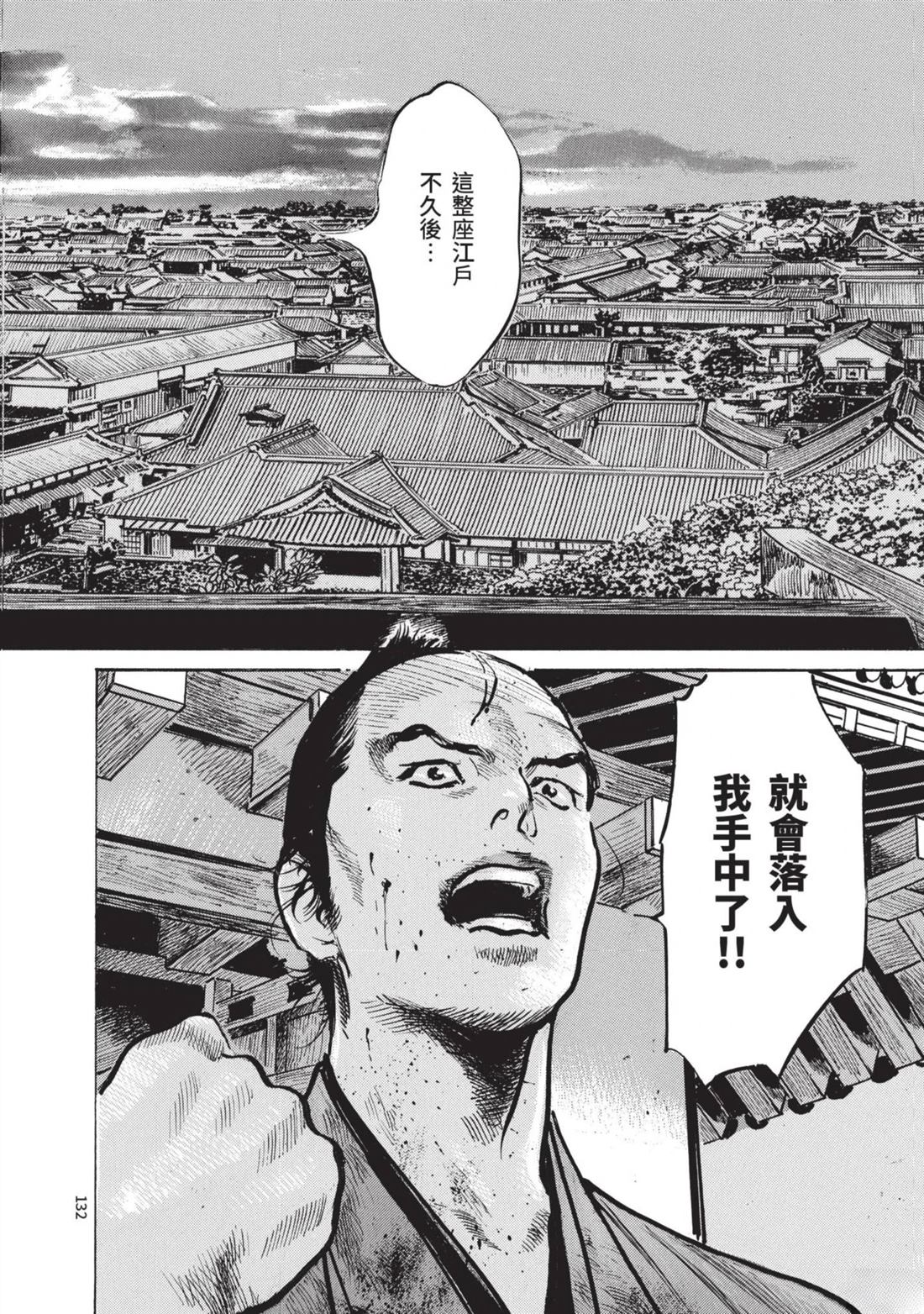 第132页