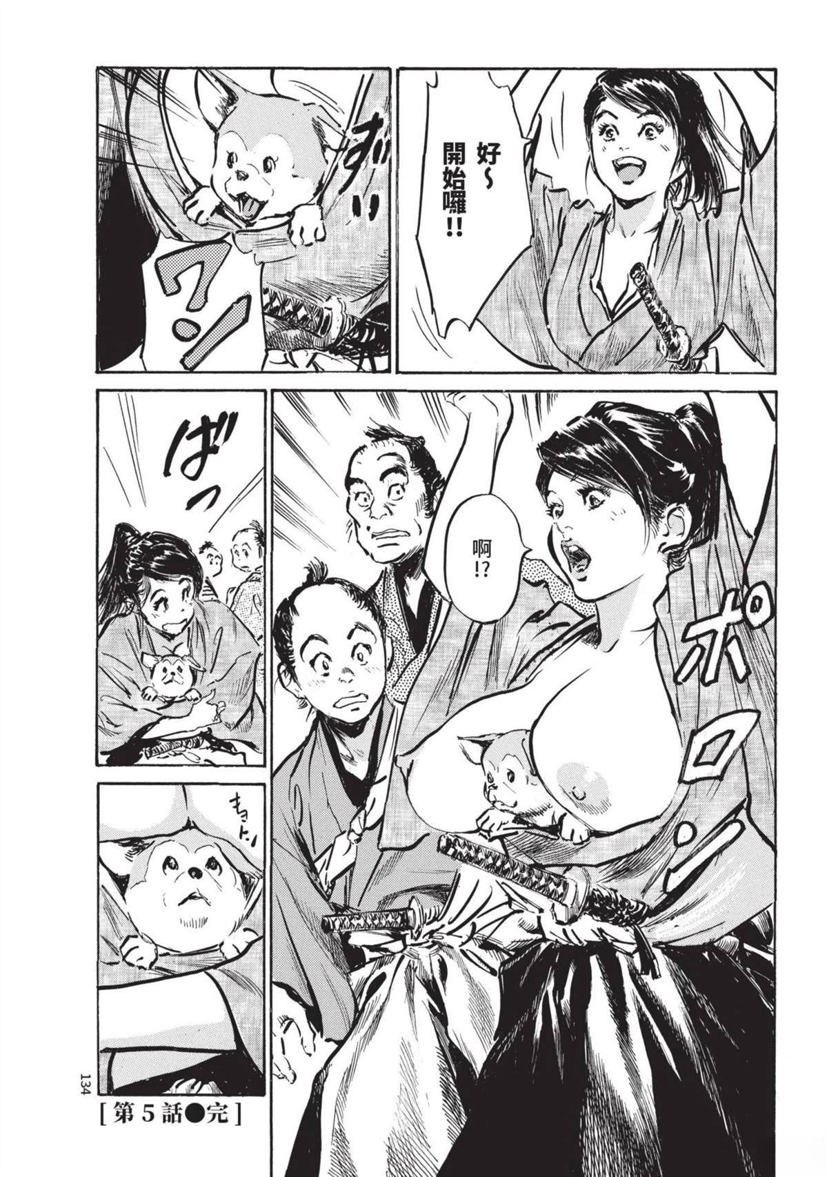 第134页