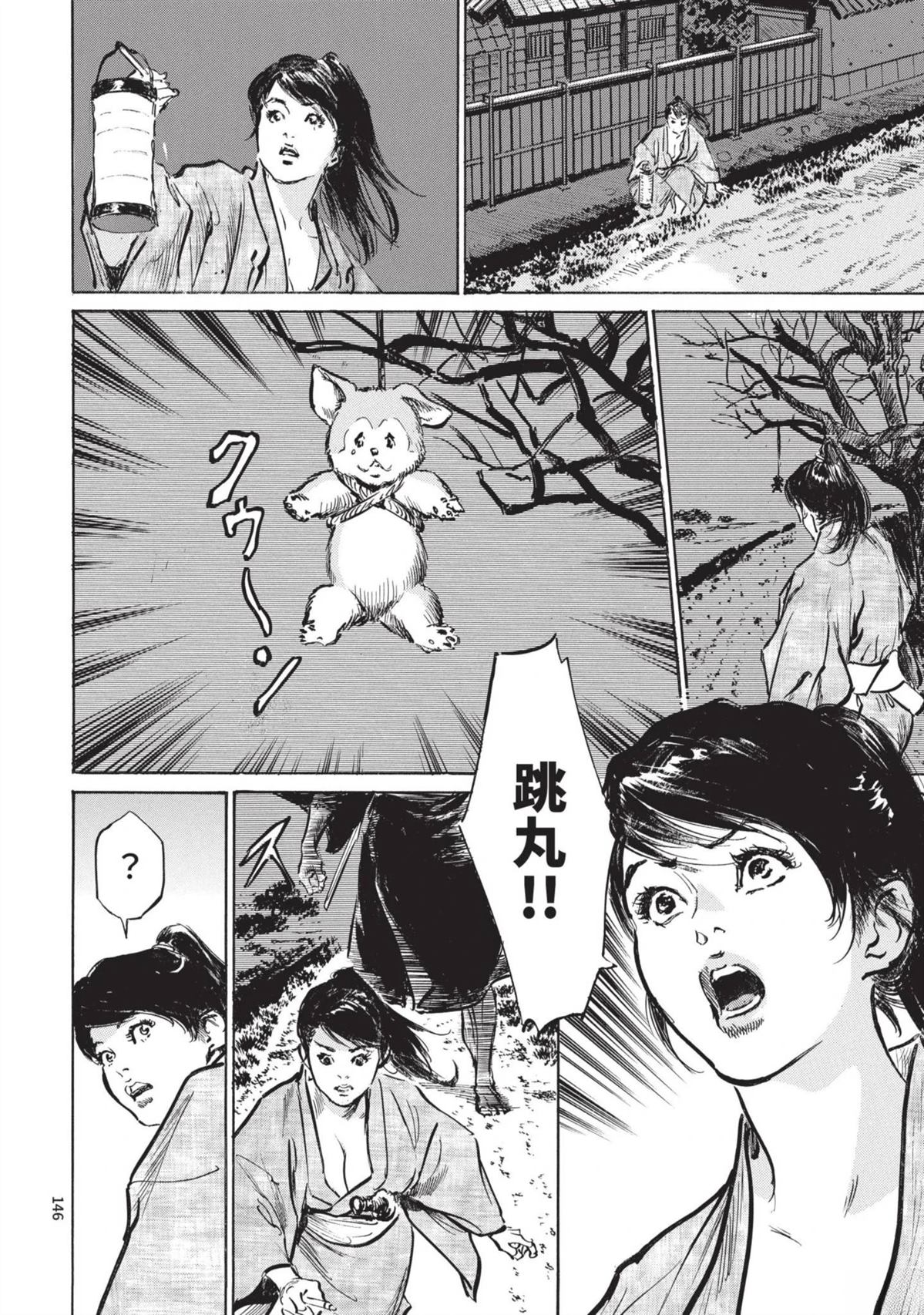 第146页