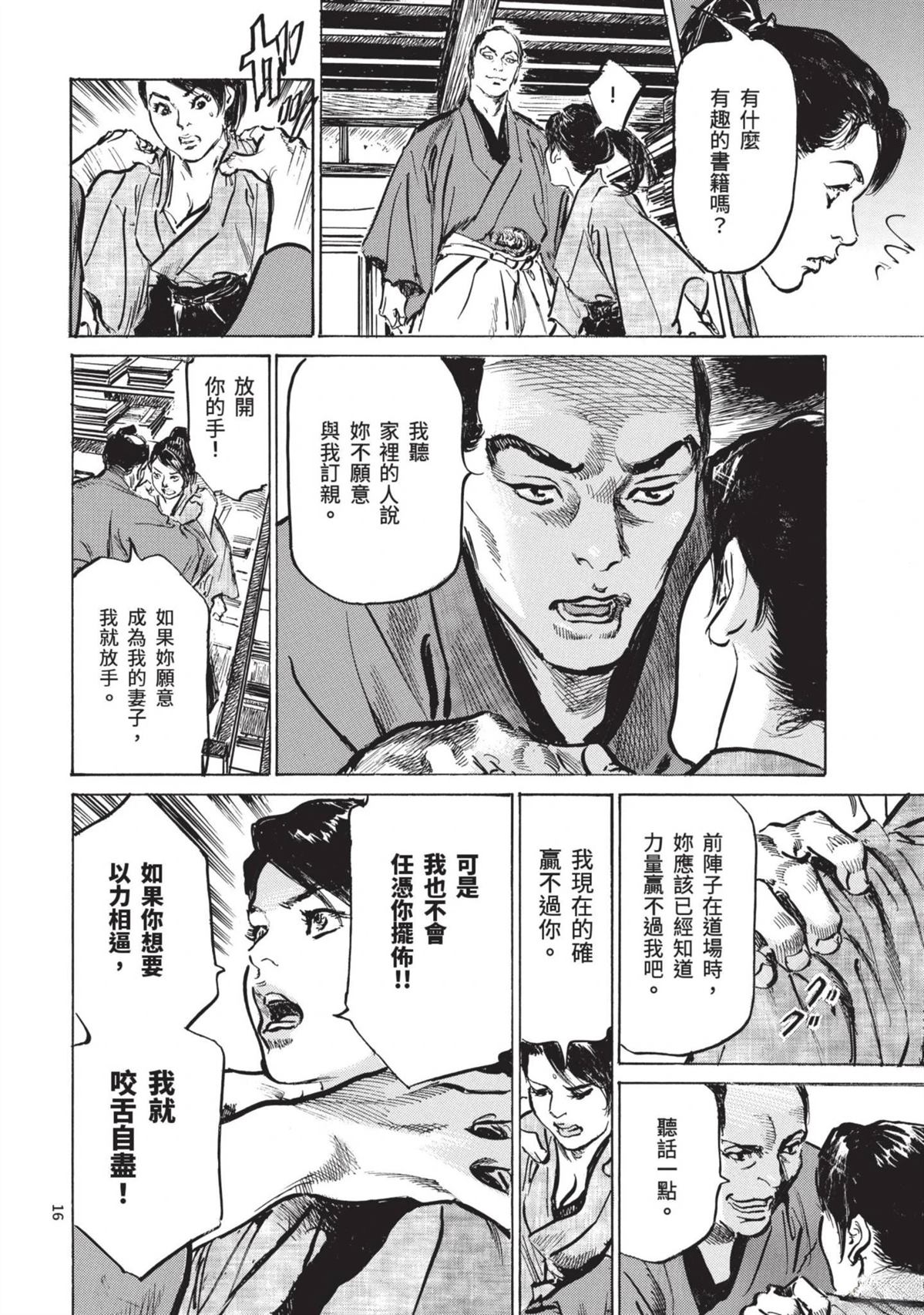 第16页