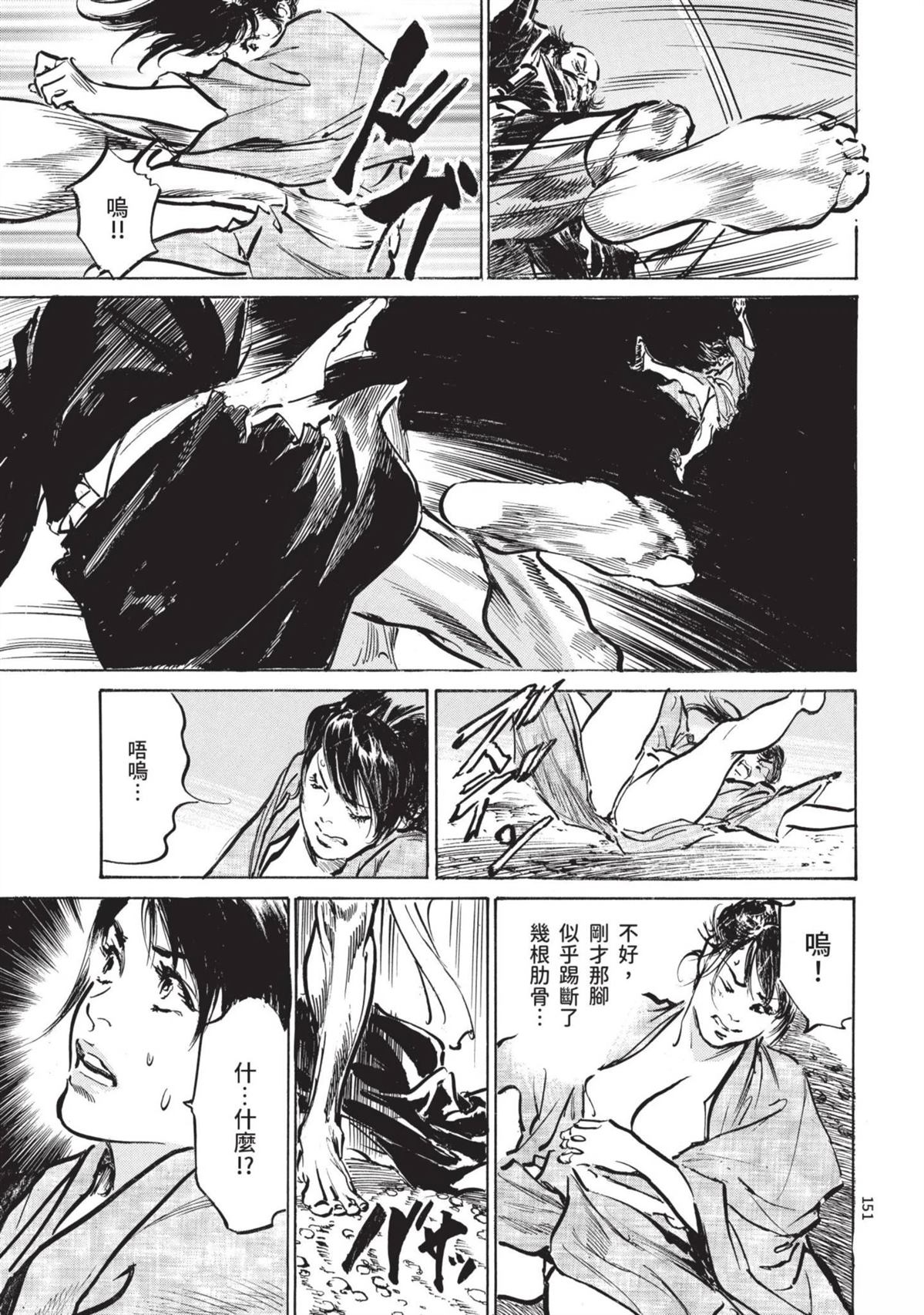 第151页