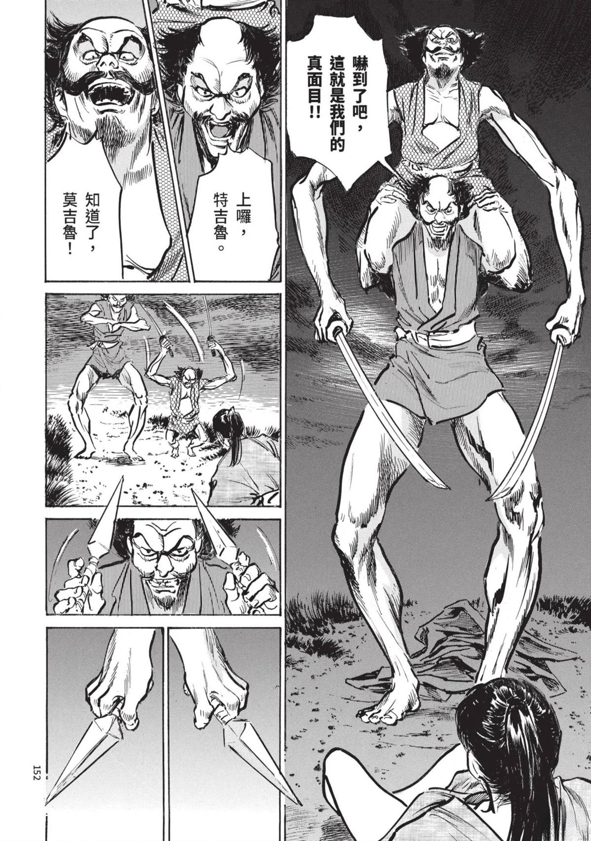 第152页