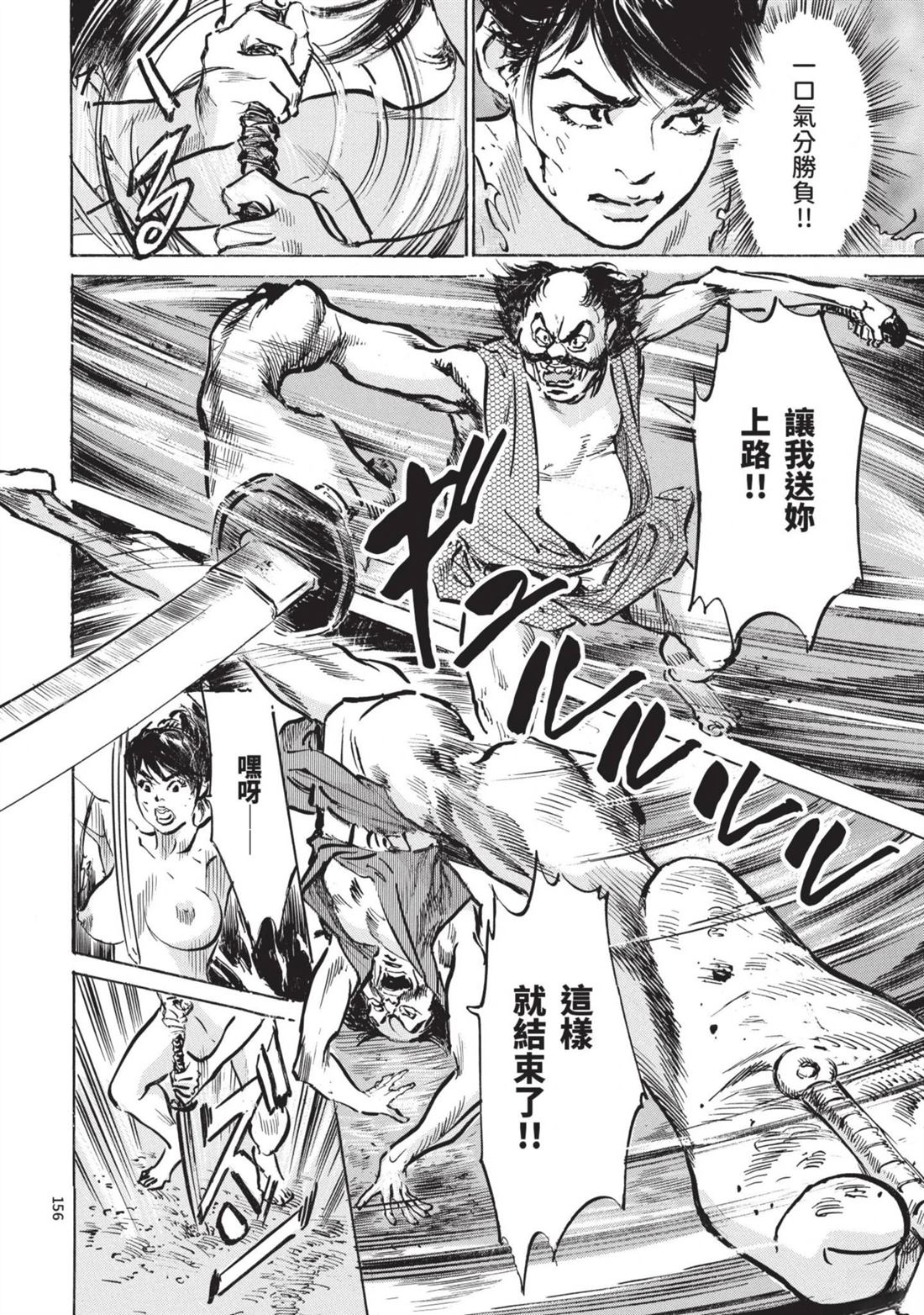 第156页