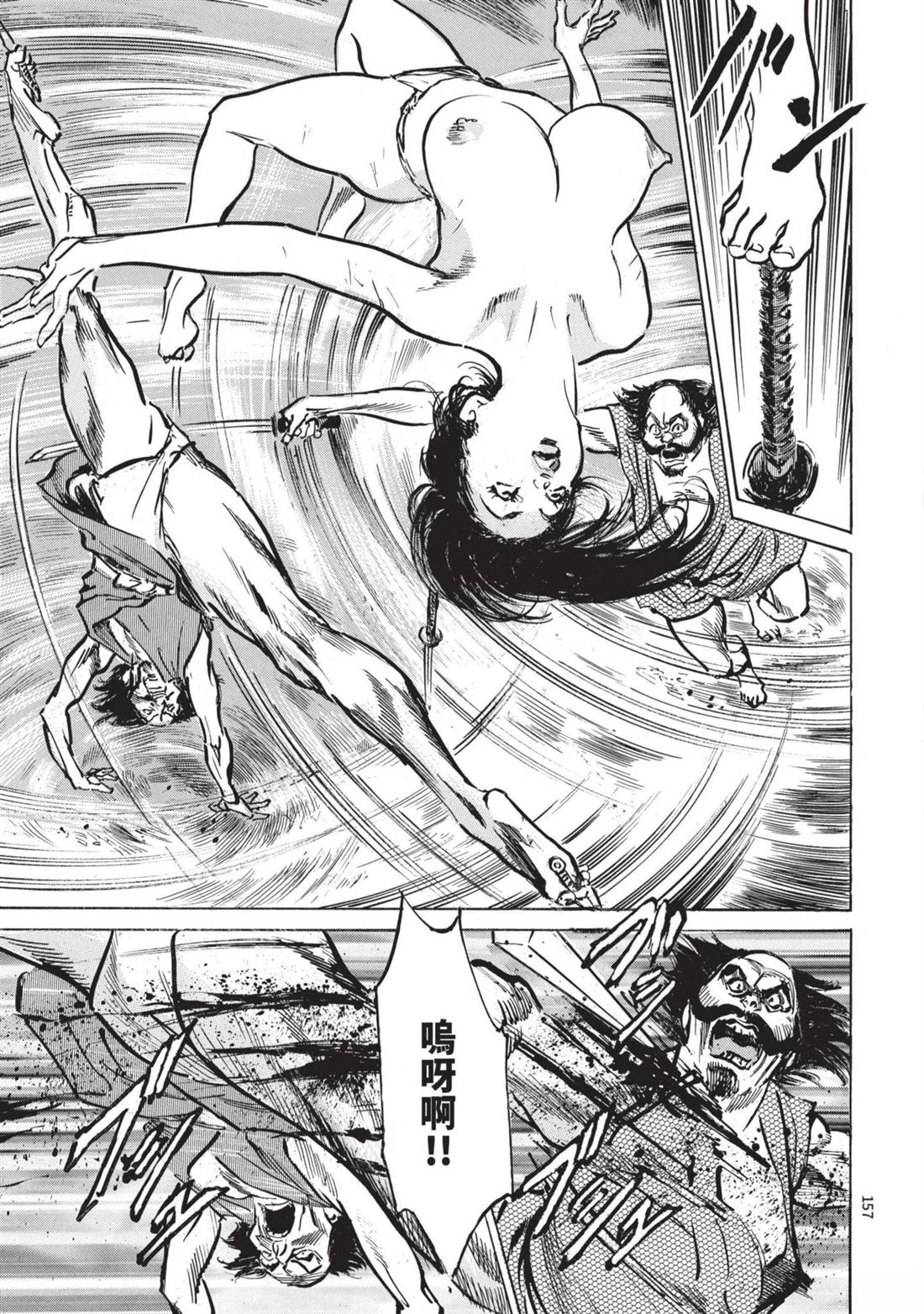 第157页