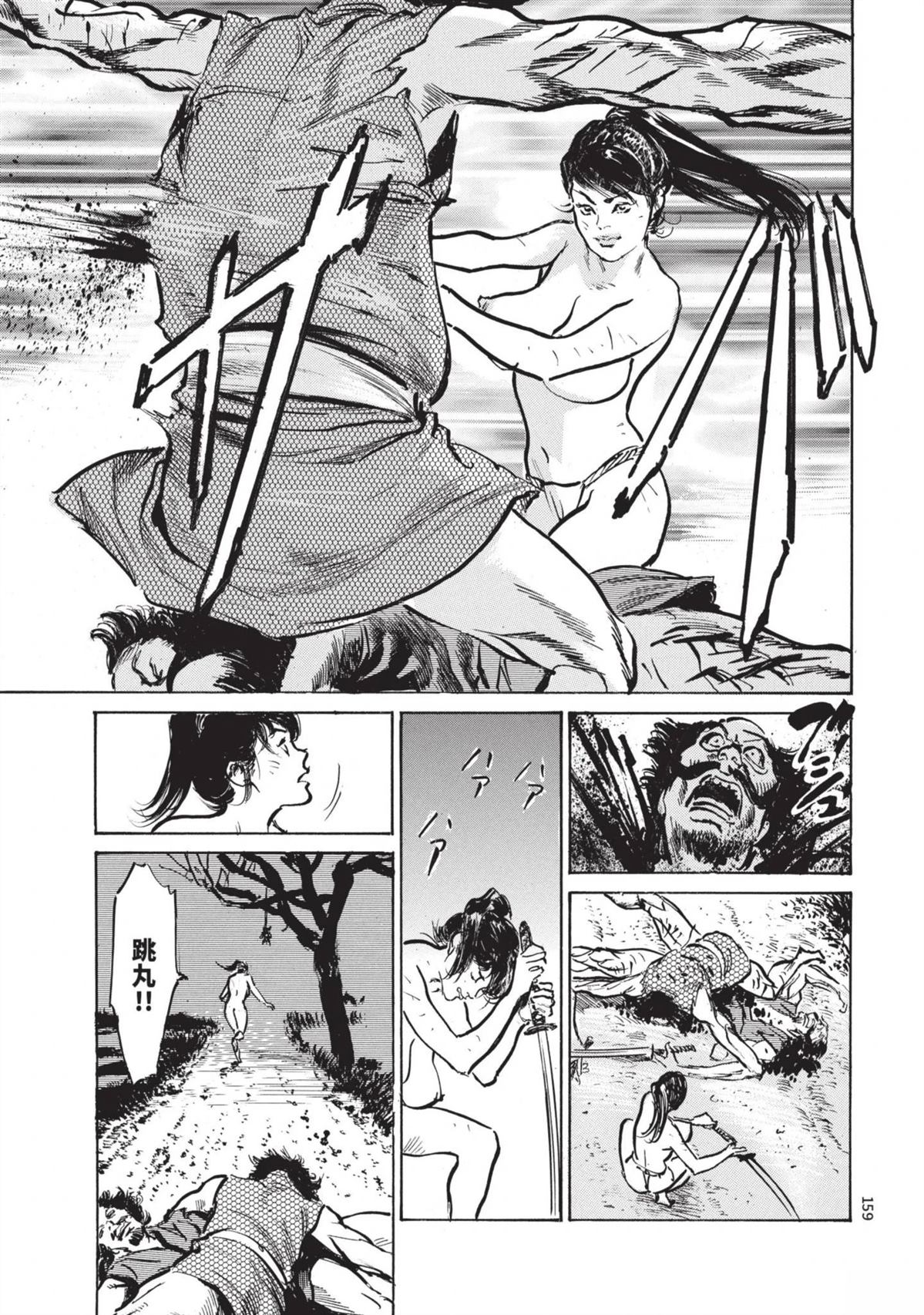 第159页
