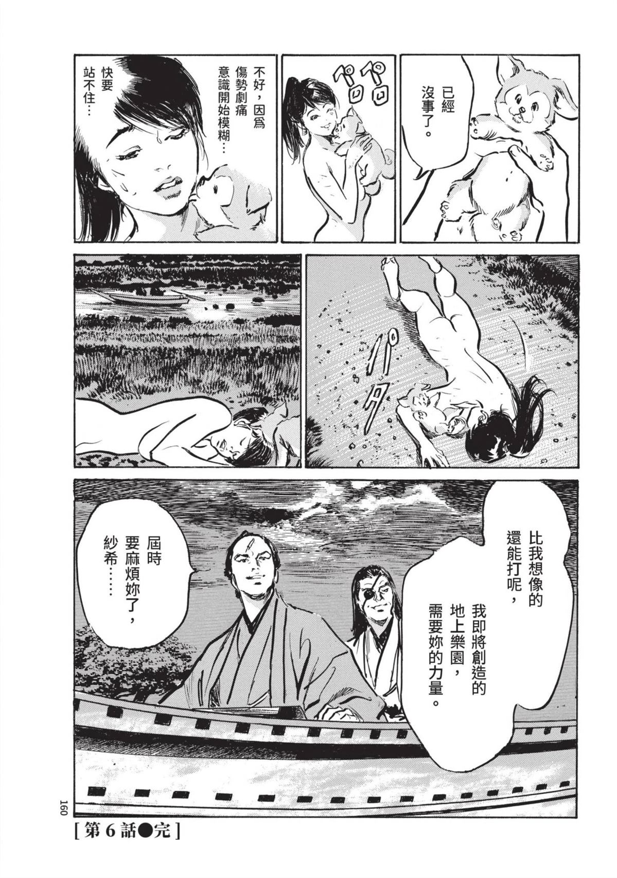 第160页