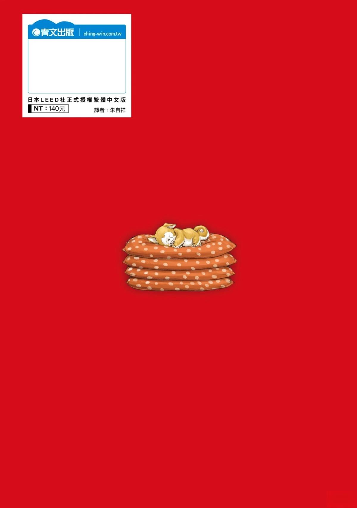 第164页