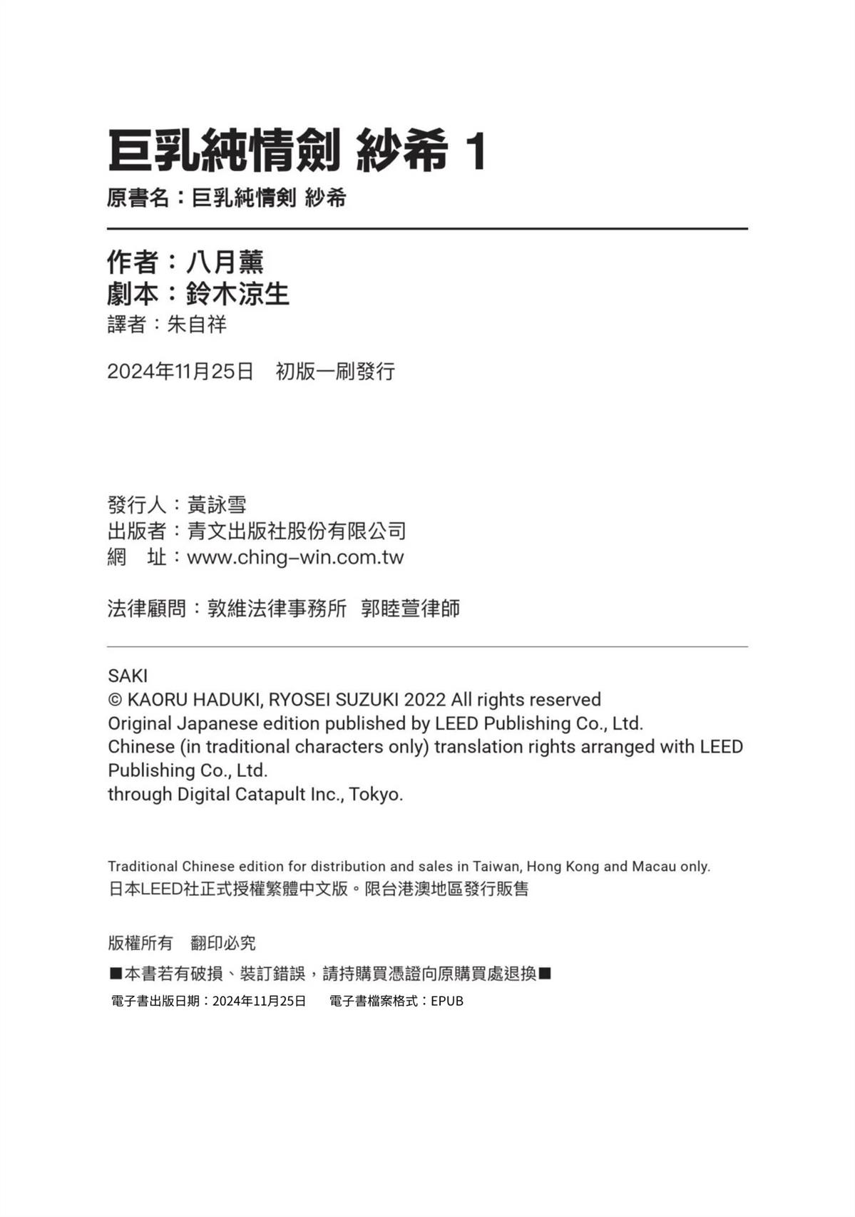 第165页