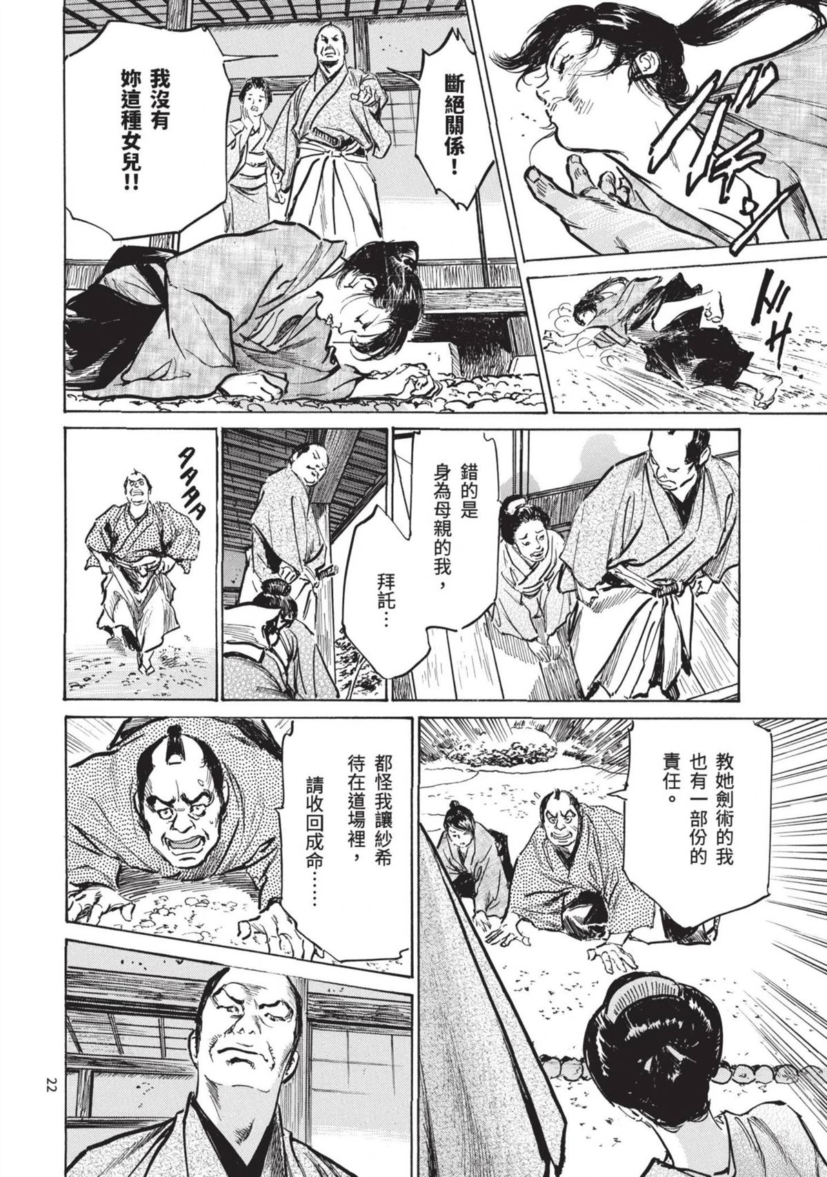 第22页