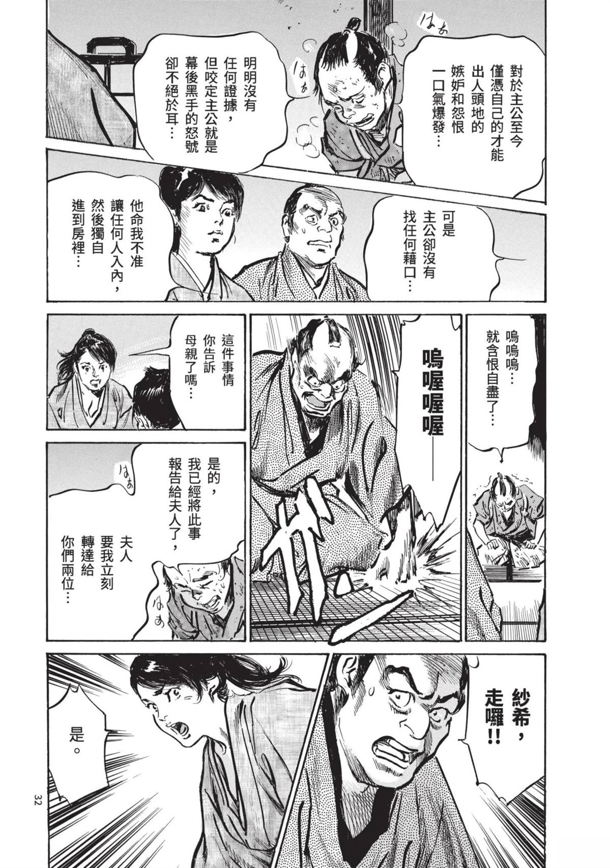 第32页