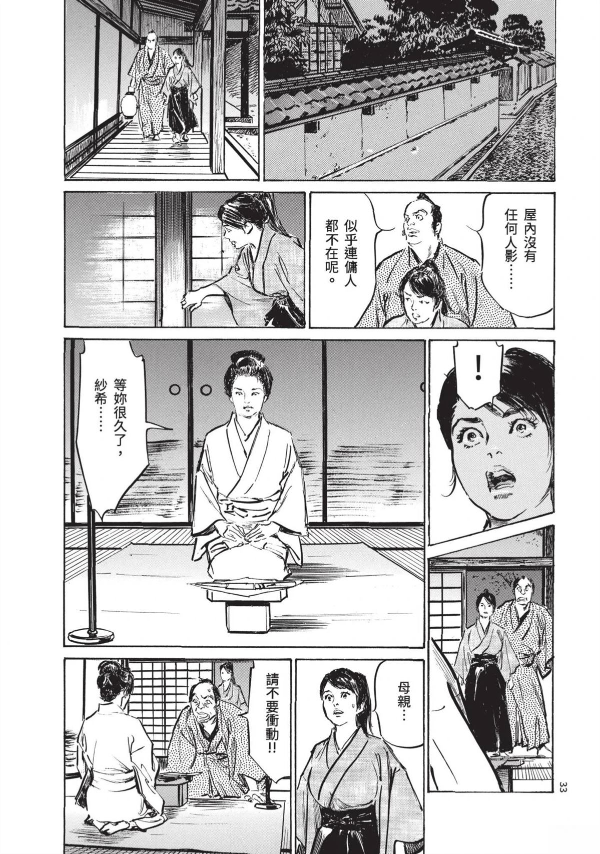 第33页