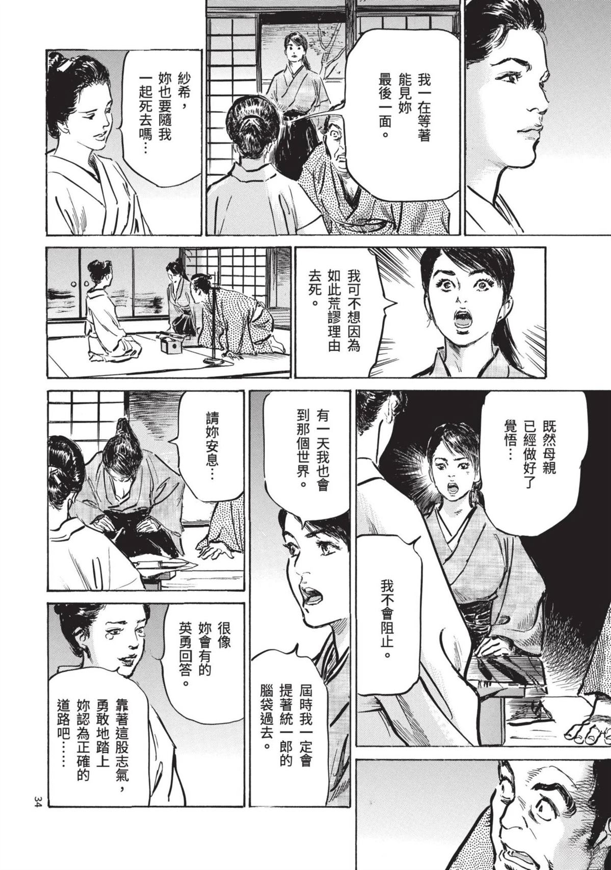 第34页