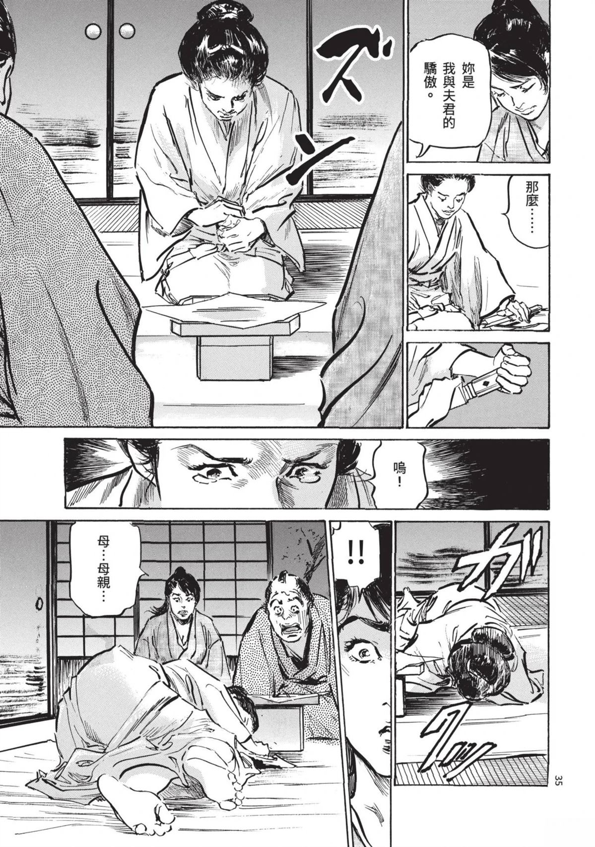 第35页