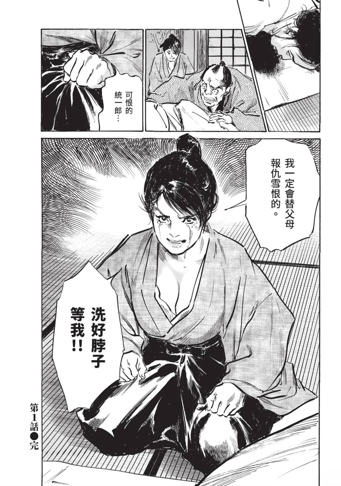 第36页