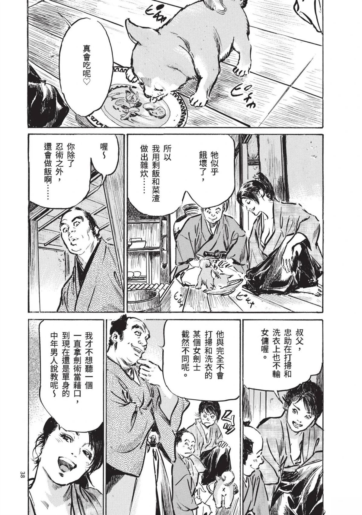 第38页