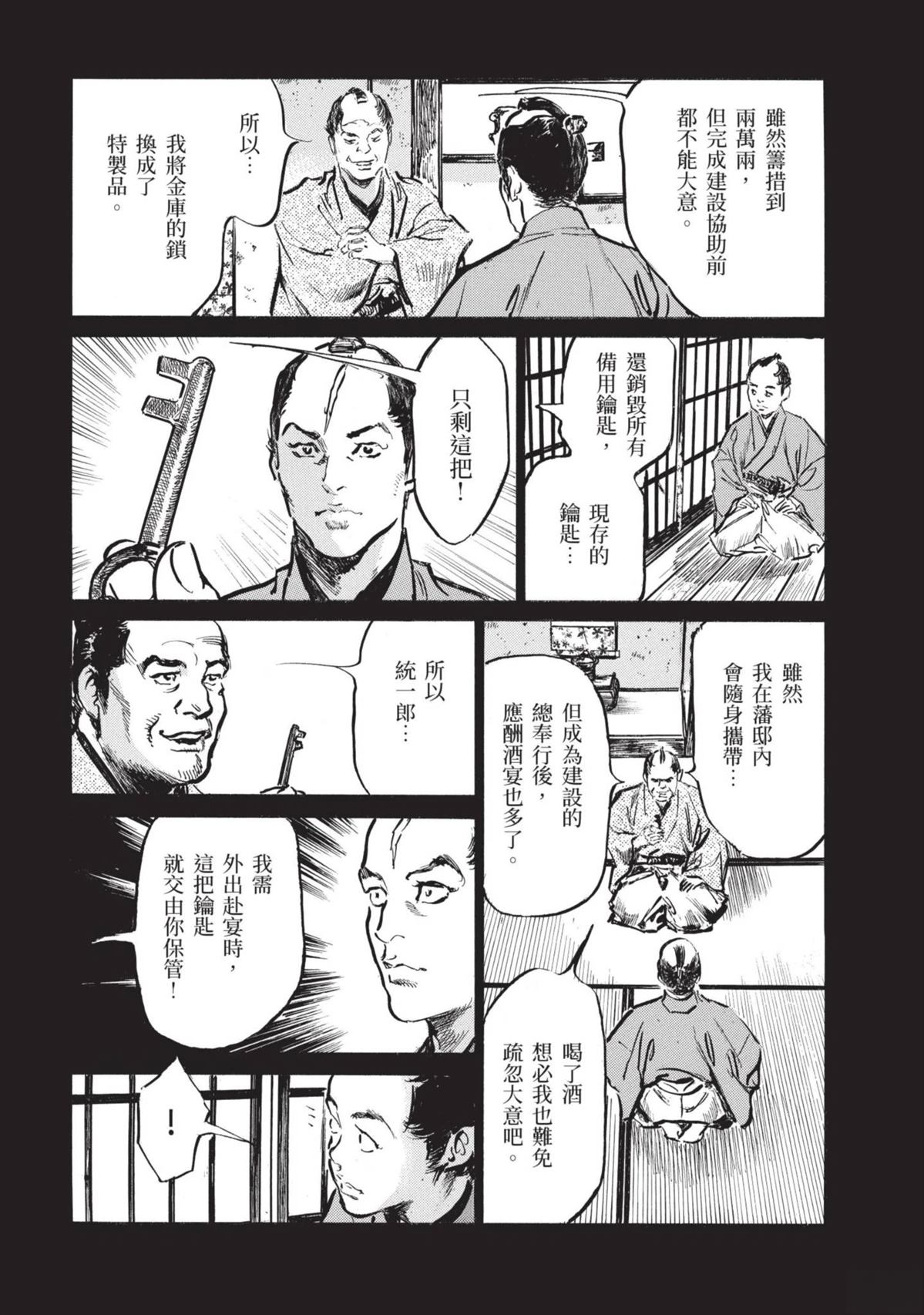 第40页