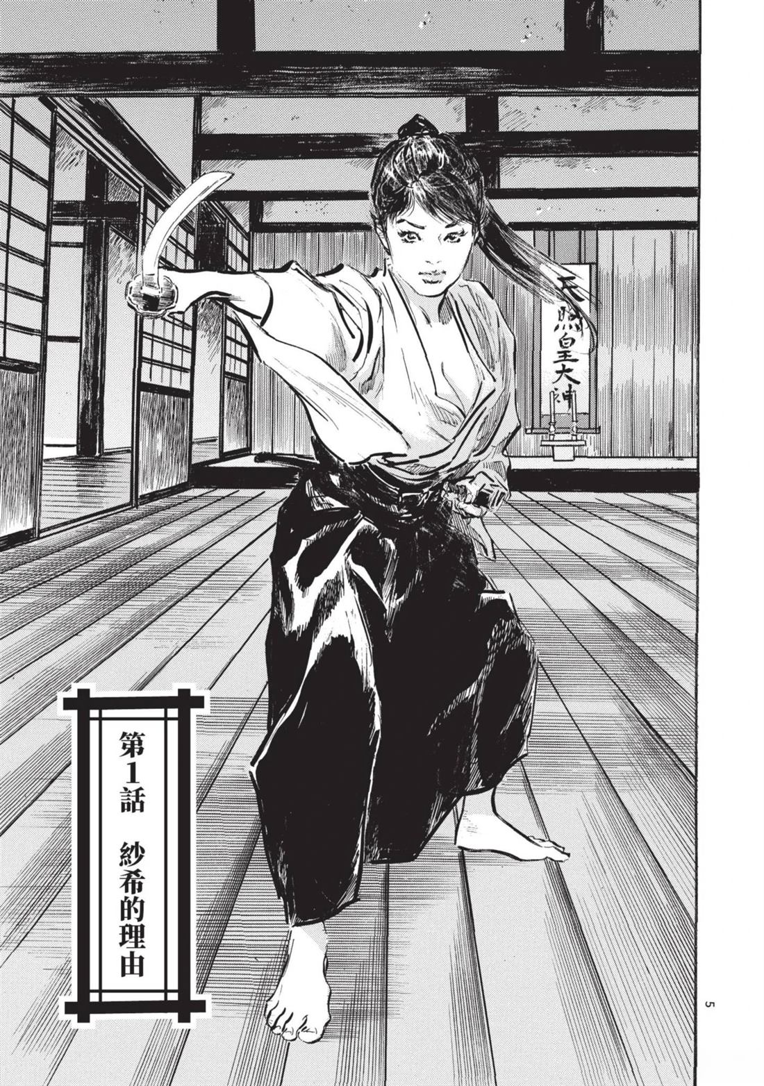 第5页