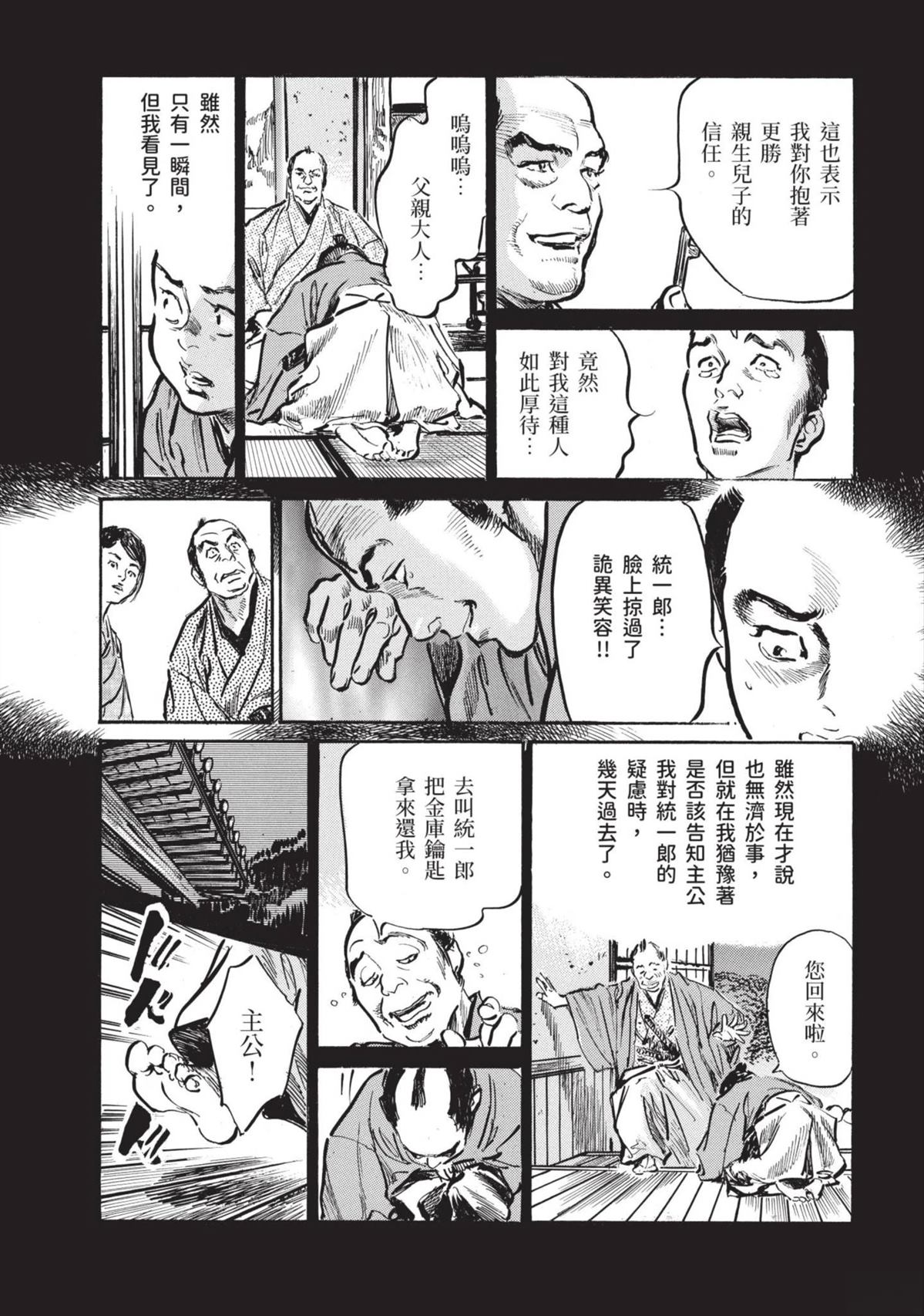 第41页