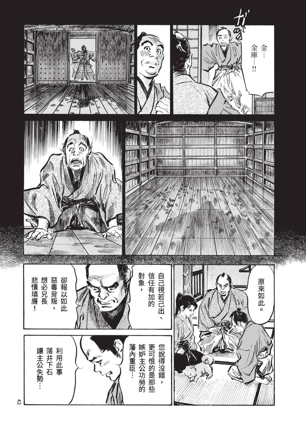 第42页
