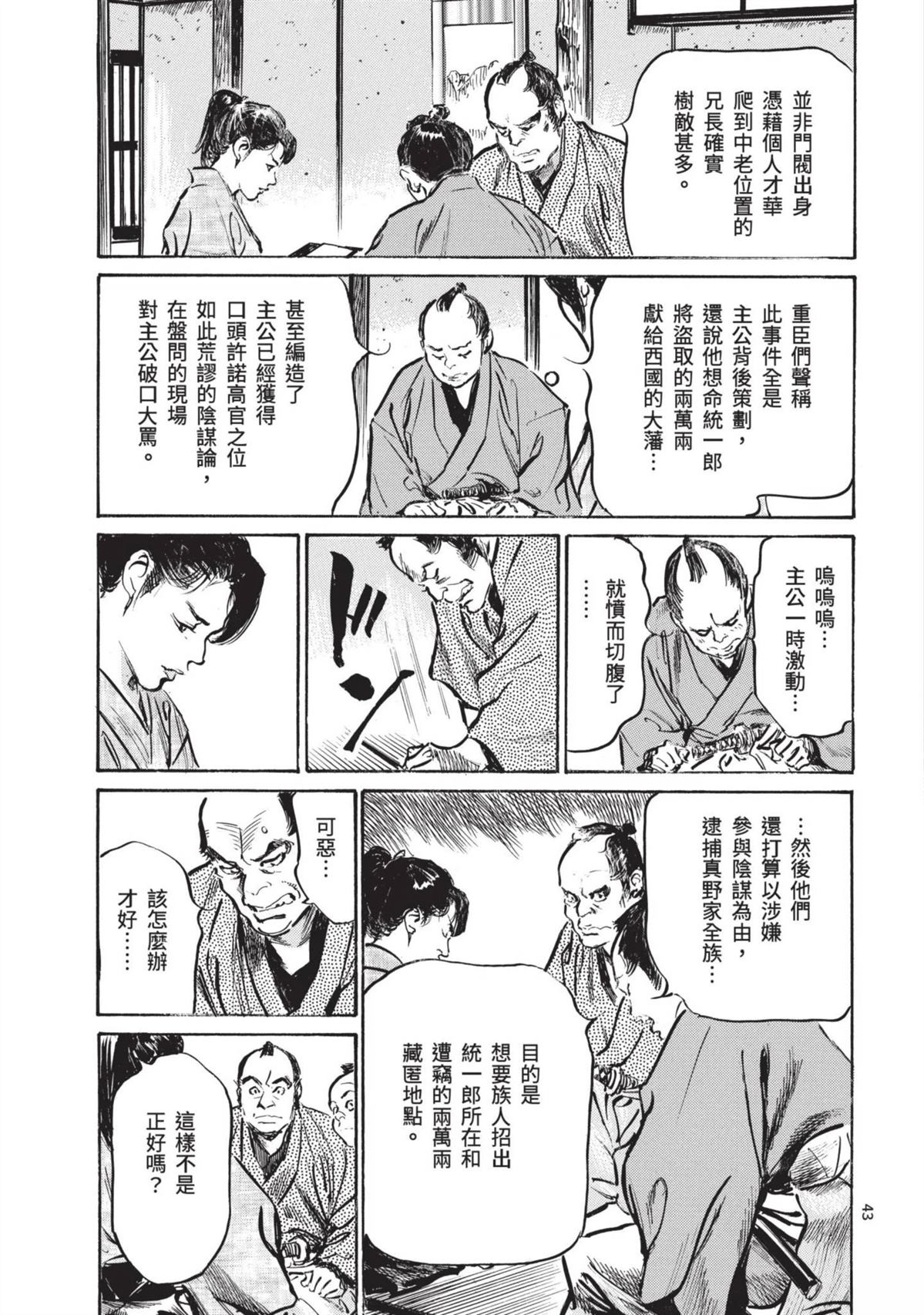 第43页