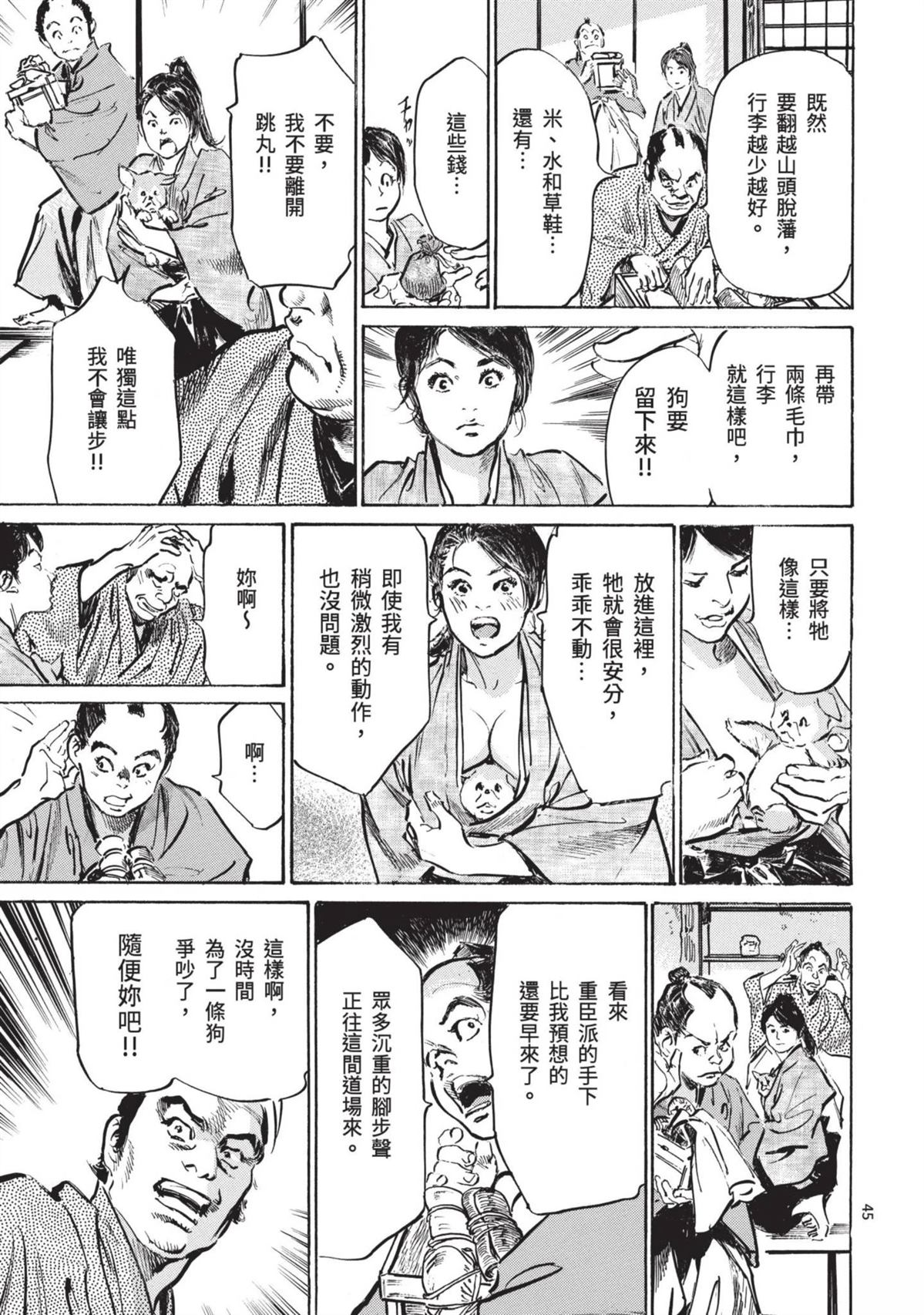 第45页
