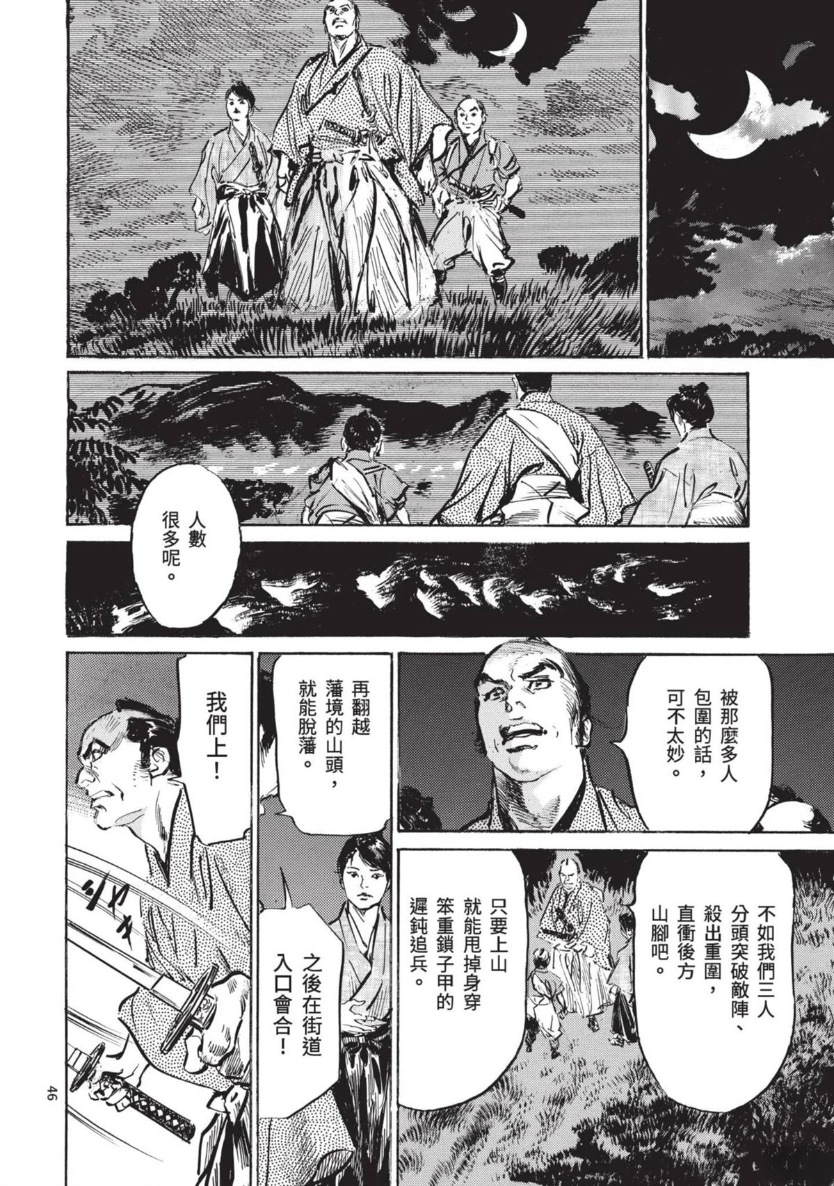 第46页