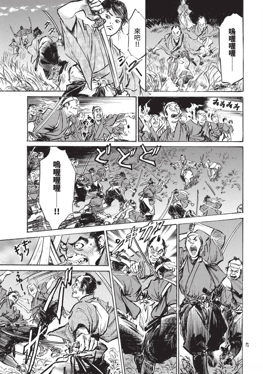 第47页
