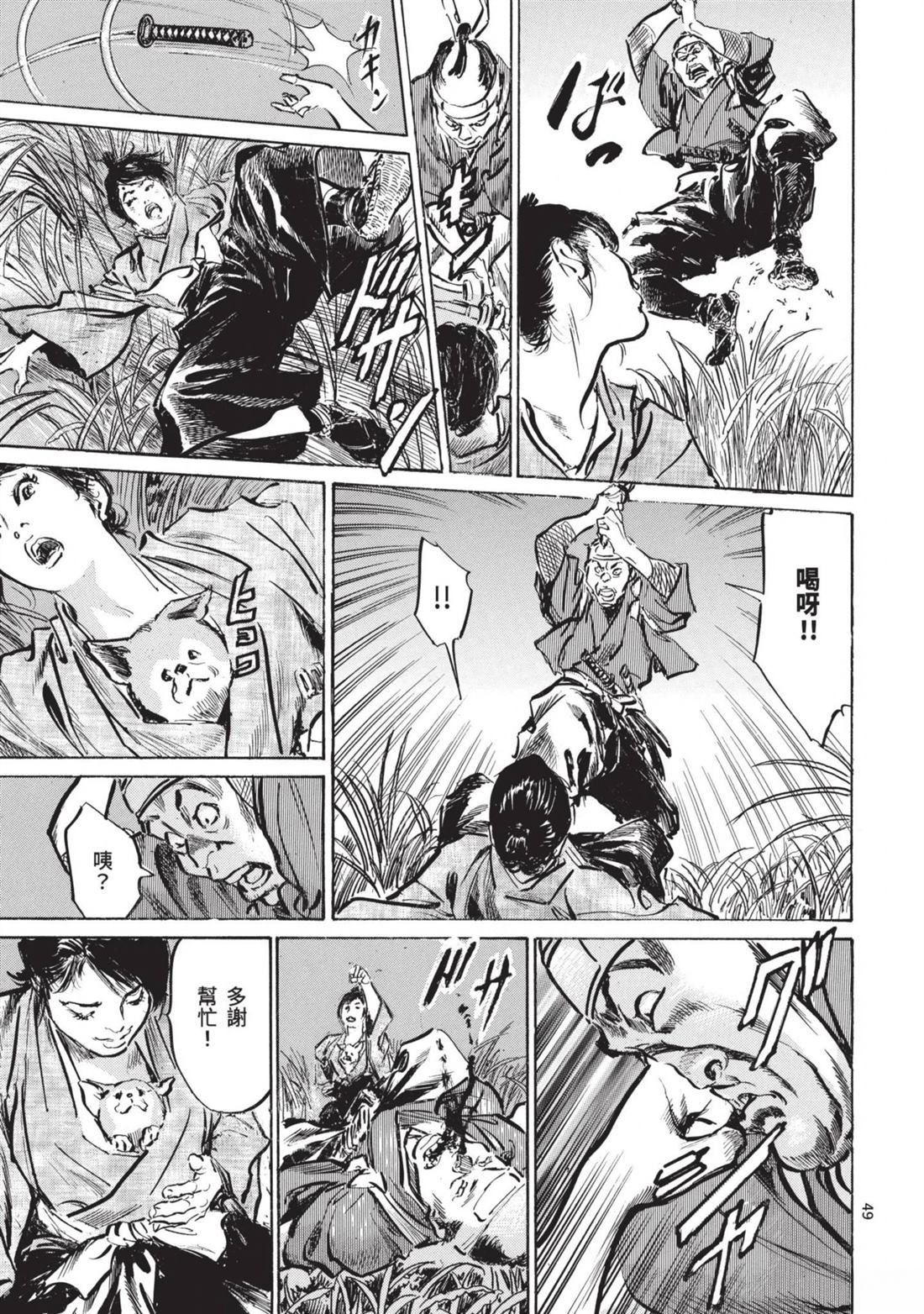 第49页
