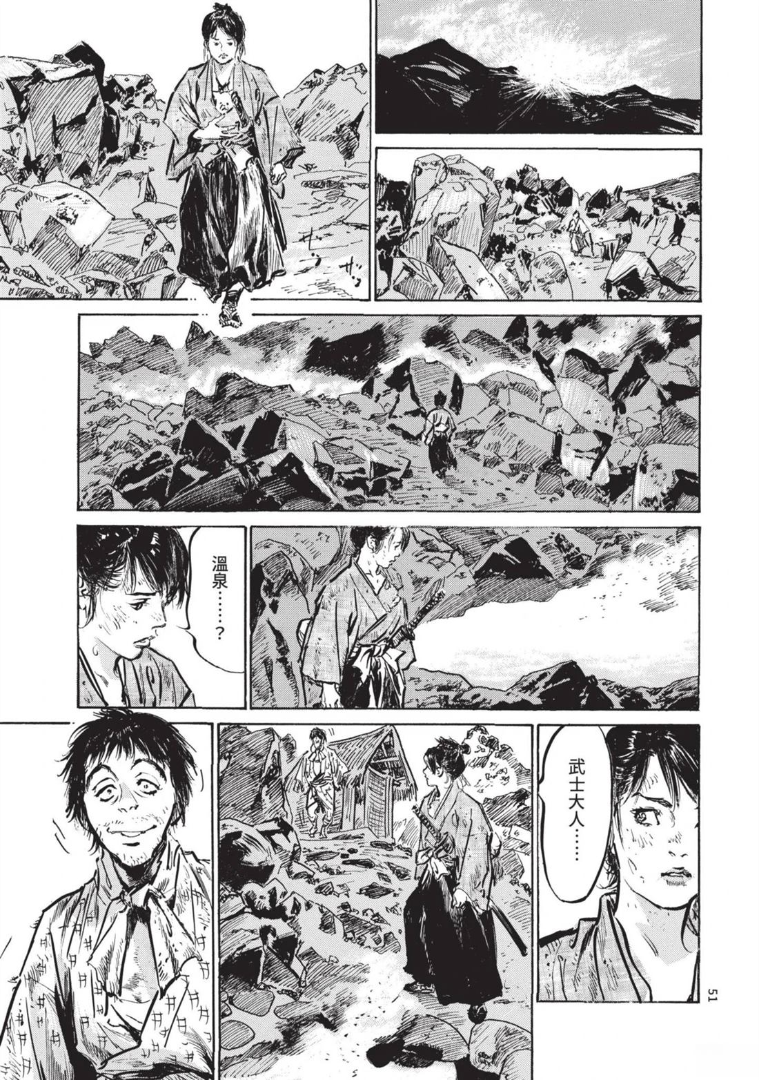 第51页