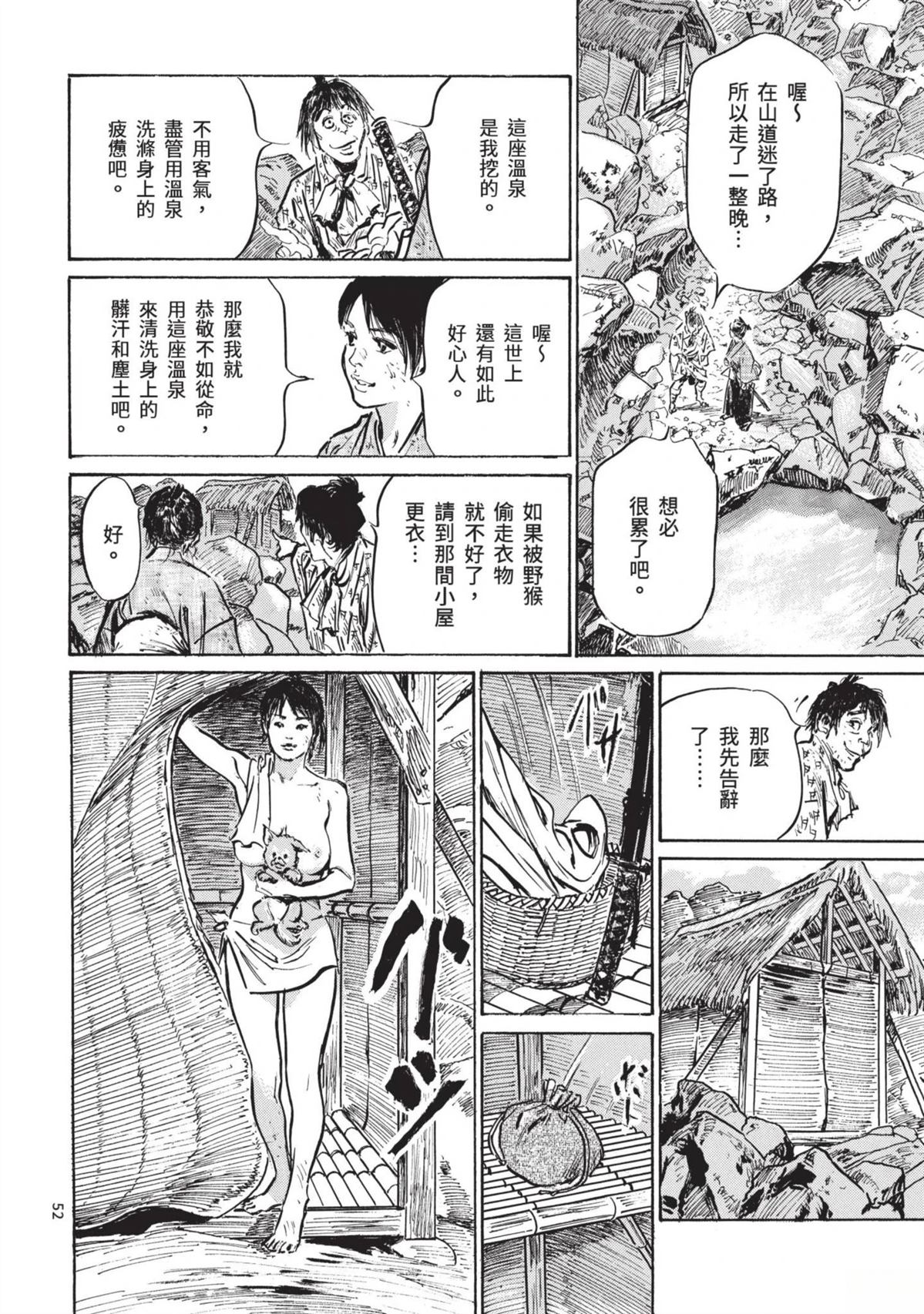 第52页